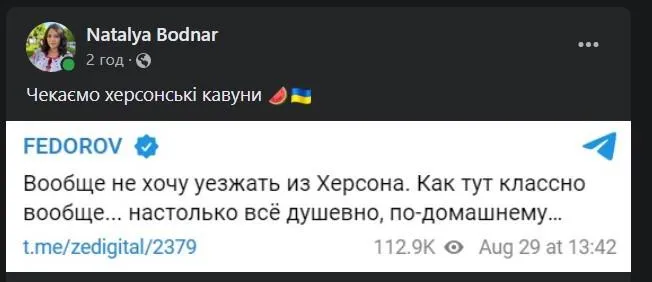 Ждем всей страны Ждем всей страны