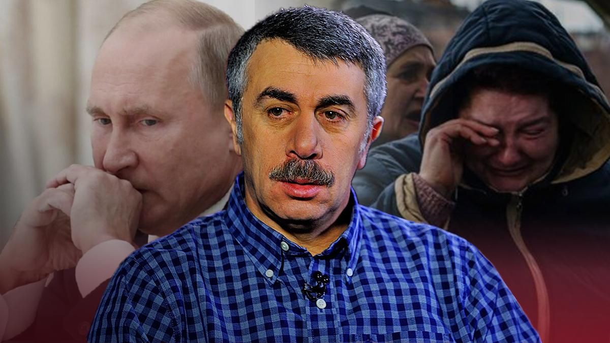 Від чого помре путін: лікар Євген Комаровський - інтерв'ю Від чого помре путін: лікар Євген Комаровський - інтерв'ю