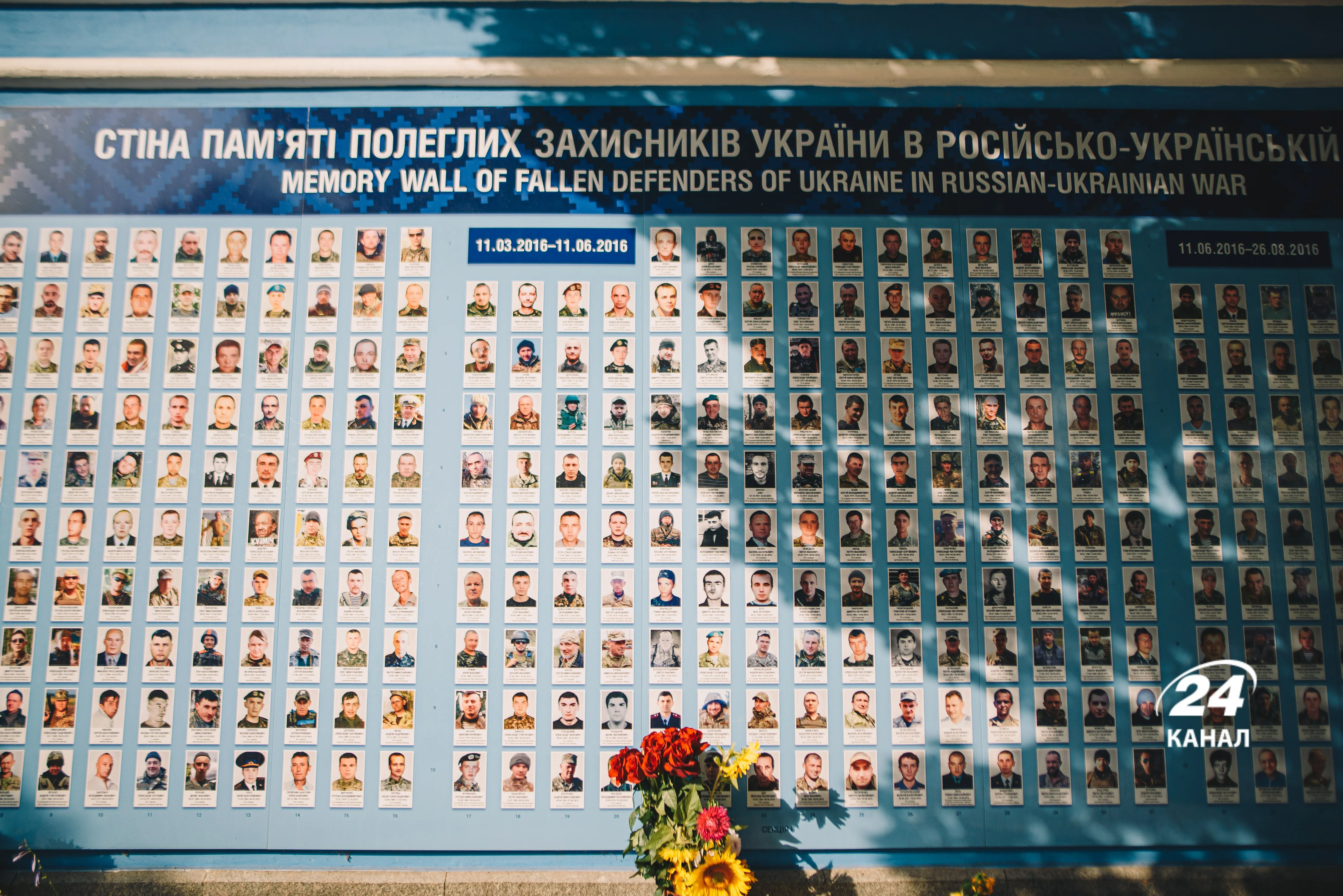 В годовщину гибели героев под Иловайском киевляне несли цветы к стене памяти