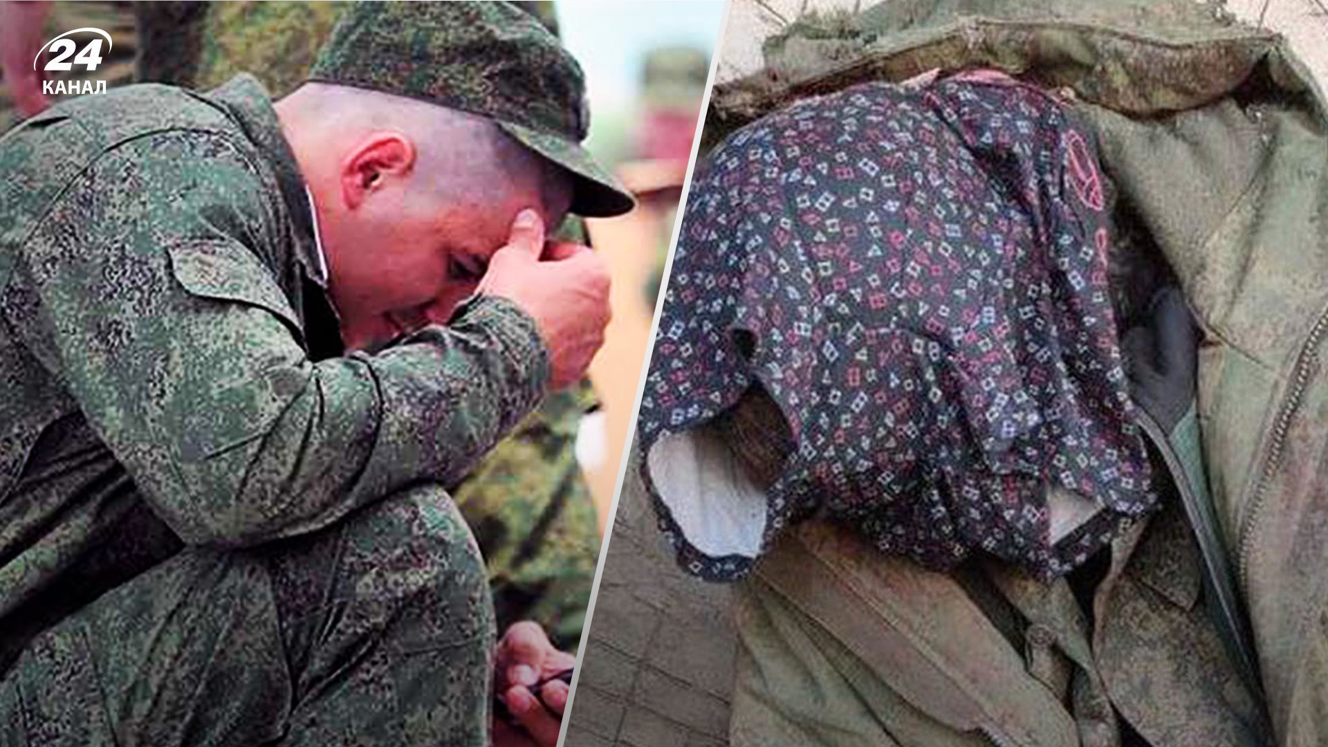 ЗСУ на Херсонщині знайшли окупантів у стані наркотичного сп'яніння – деталі ЗСУ на Херсонщині знайшли окупантів у стані наркотичного сп'яніння – деталі