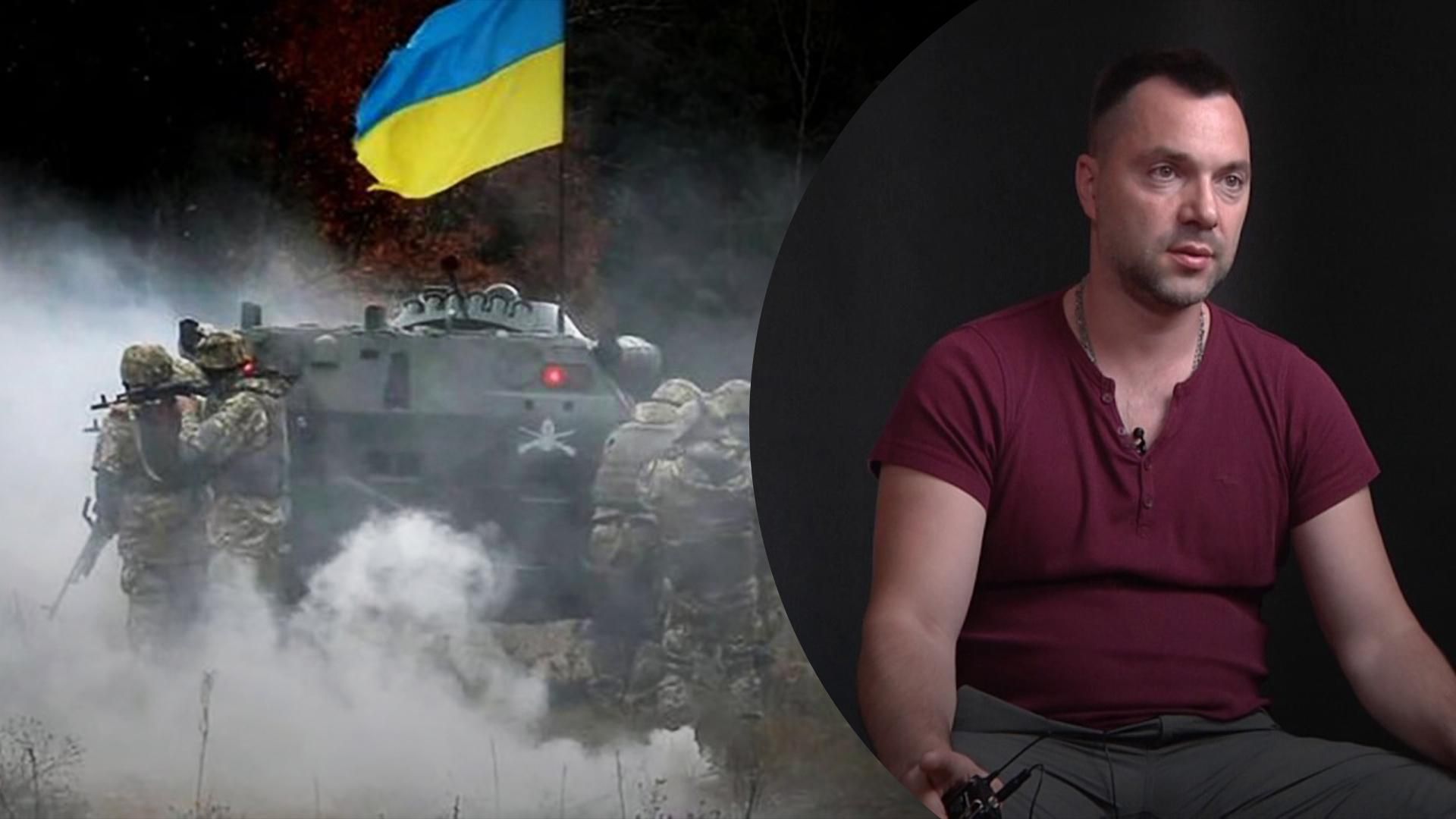 ВСУ в Херсонской области прорвали фронт врага за считанные минуты, – Арестович ВСУ в Херсонской области прорвали фронт врага за считанные минуты, – Арестович