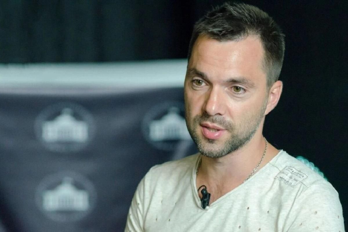 Алексей Арестович Алексей Арестович