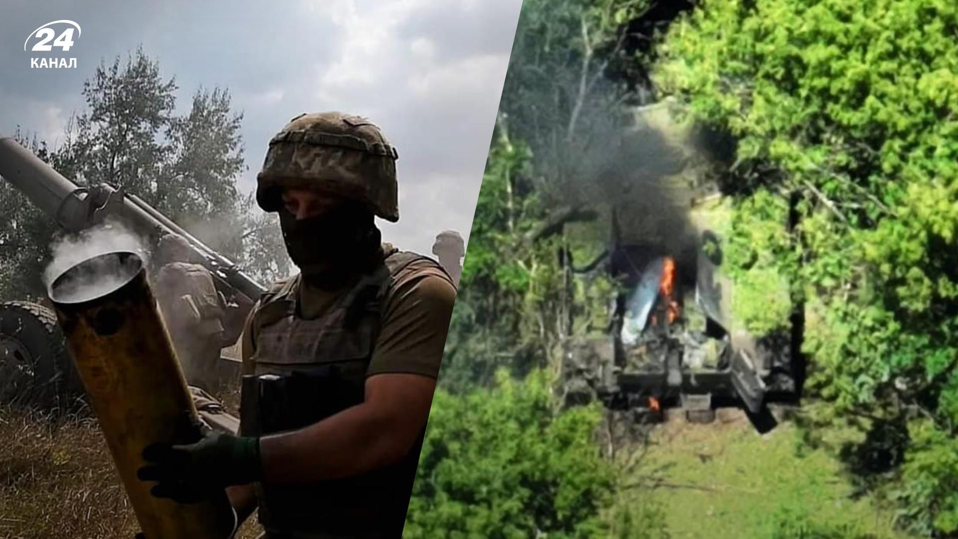 Яка ситуація на фронті - зведення Генштабу від 30 серпня 2022 Яка ситуація на фронті - зведення Генштабу від 30 серпня 2022