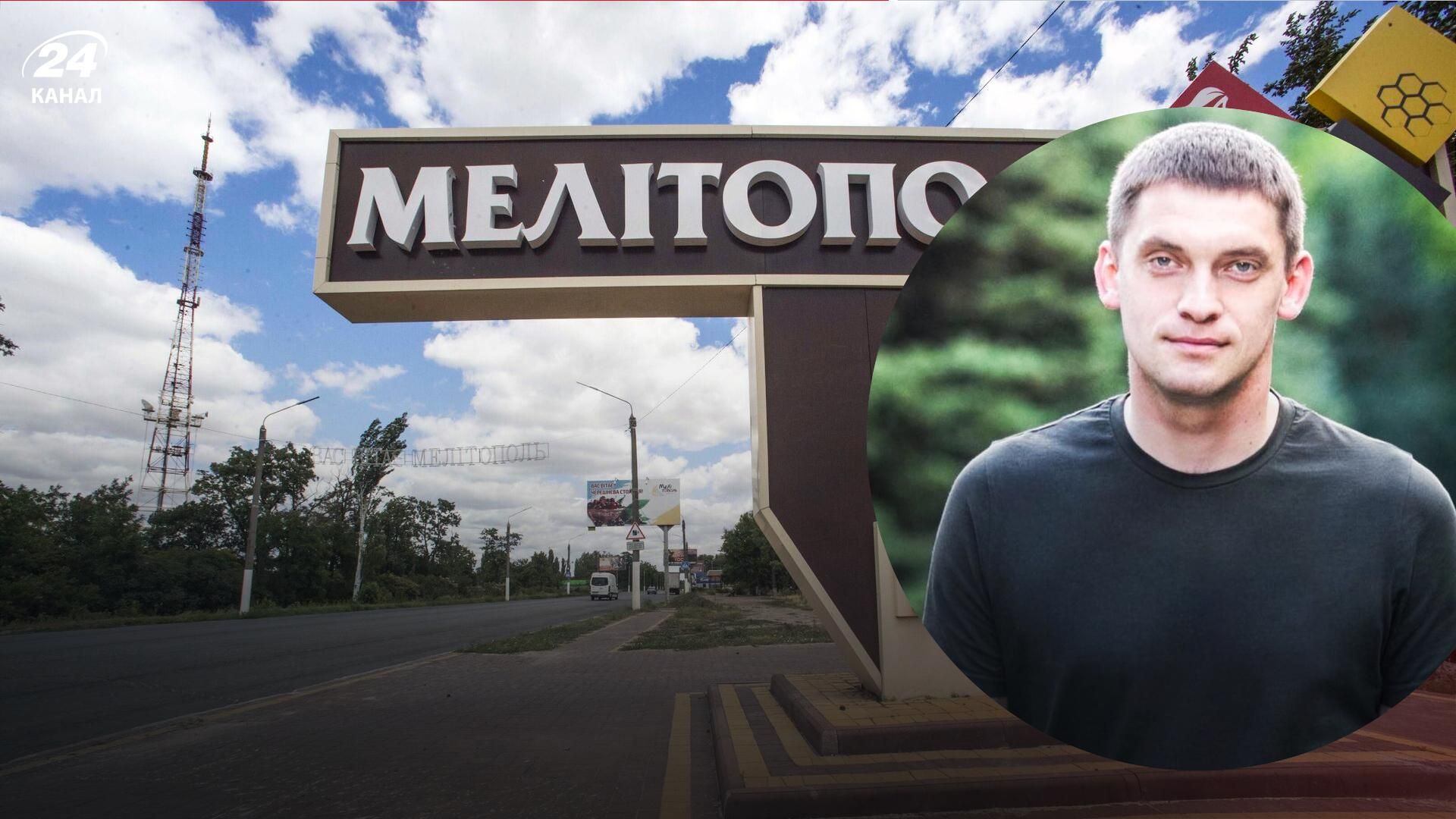 Вибухи у Мелітополі - Федоров розповів деталі атак по окупантах 29 серпня Вибухи у Мелітополі - Федоров розповів деталі атак по окупантах 29 серпня