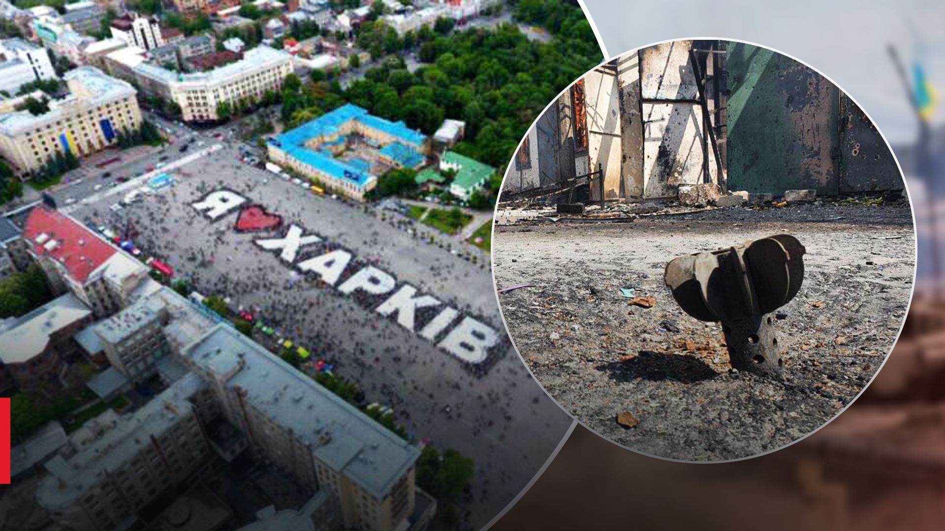 Массированный артобстрел Харькова: уже есть первые жертвы
