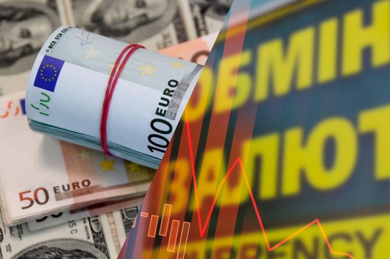 Який готівковий курс 30 серпня Який готівковий курс 30 серпня