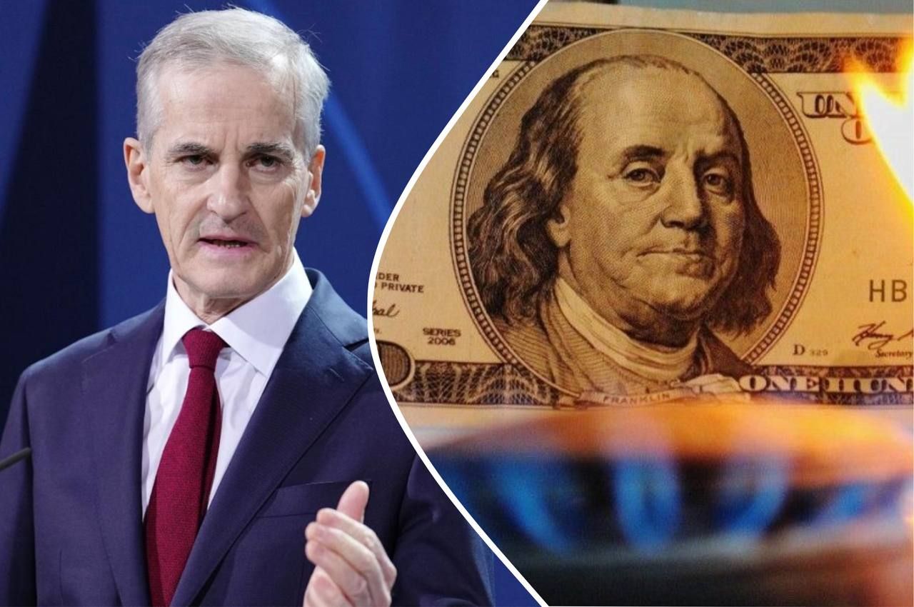 Норвегія виділить Україні гроші для купівлі газу Норвегія виділить Україні гроші для купівлі газу