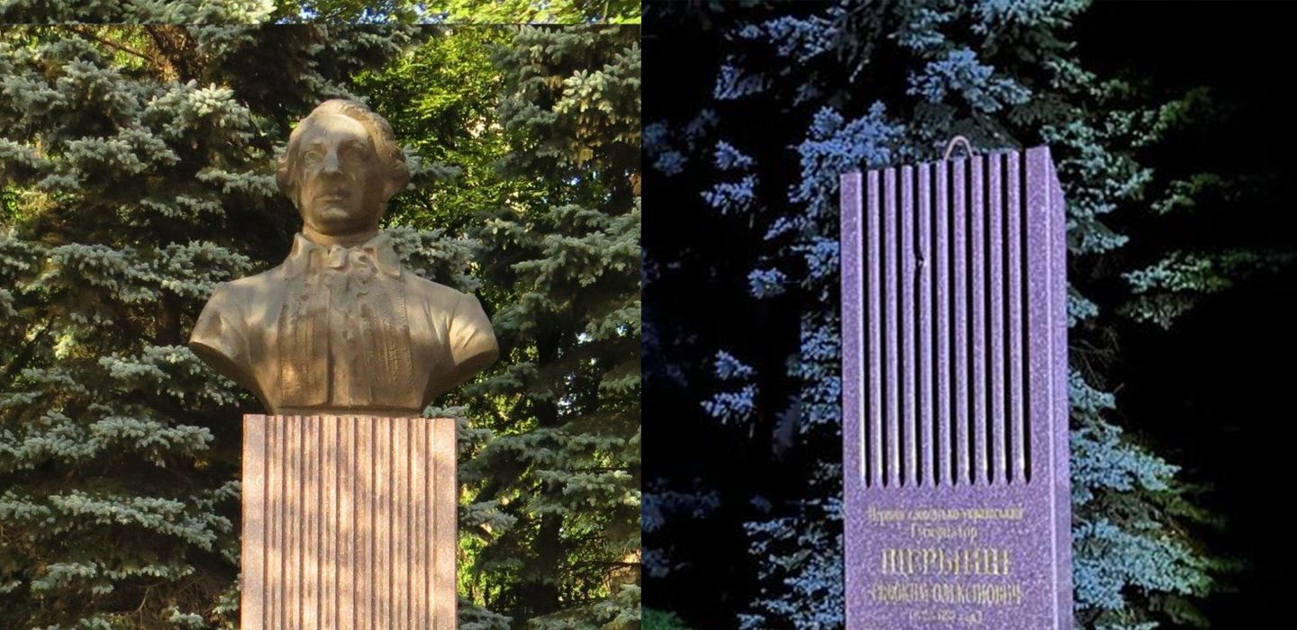 россия снесла памятник российскому губернатору россия снесла памятник российскому губернатору