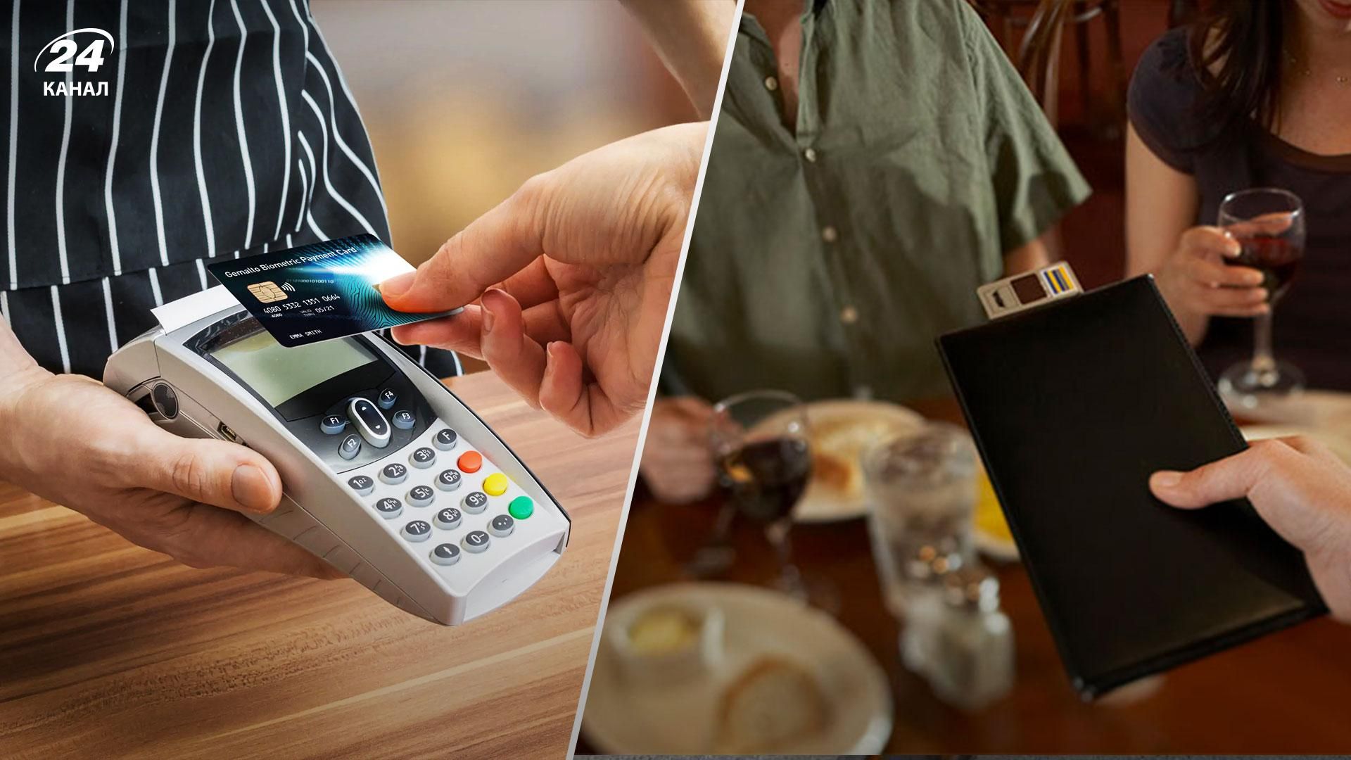 Які вимоги щодо безготівкових розрахунків діють для підприємців у серпні 2022 року Які вимоги щодо безготівкових розрахунків діють для підприємців у серпні 2022 року