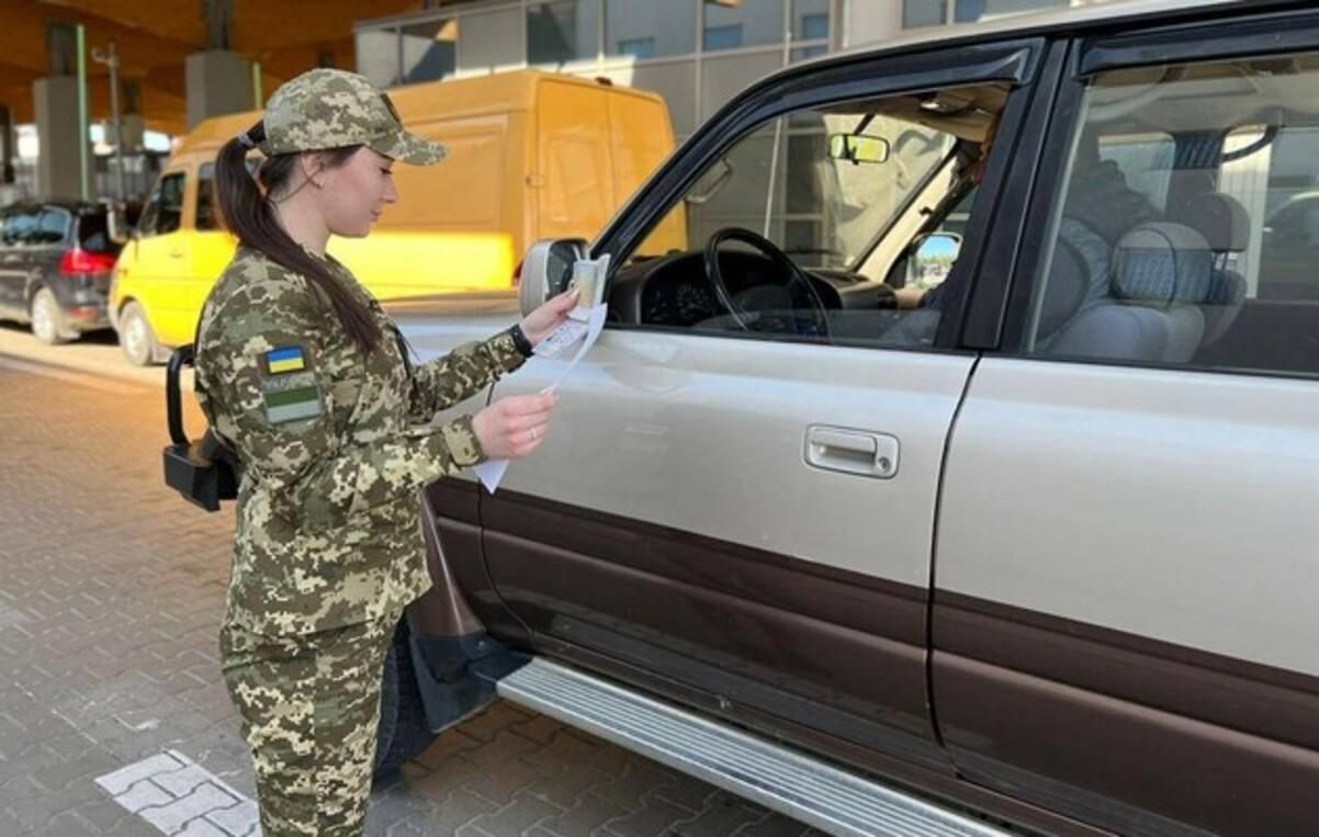 Виїзд за кордон Виїзд за кордон