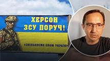 Ударит прежде всего по россии: политолог спрогнозировал последствия наступления на Юге