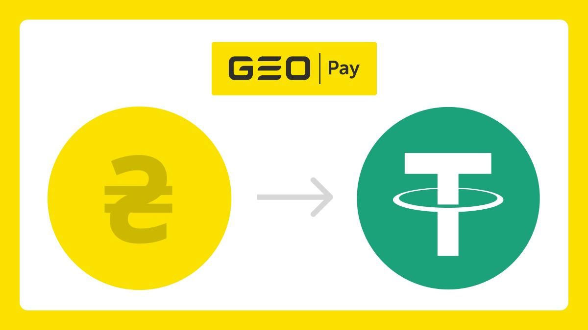 Как выгодно торговать на P2P с помощью метода оплаты GEO Pay - Бизнес