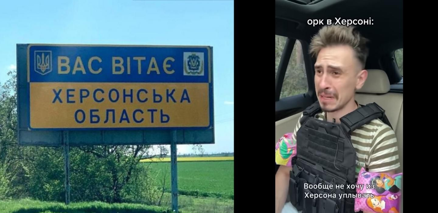 ОК "Південь" потроллило росіян ОК "Південь" потроллило росіян