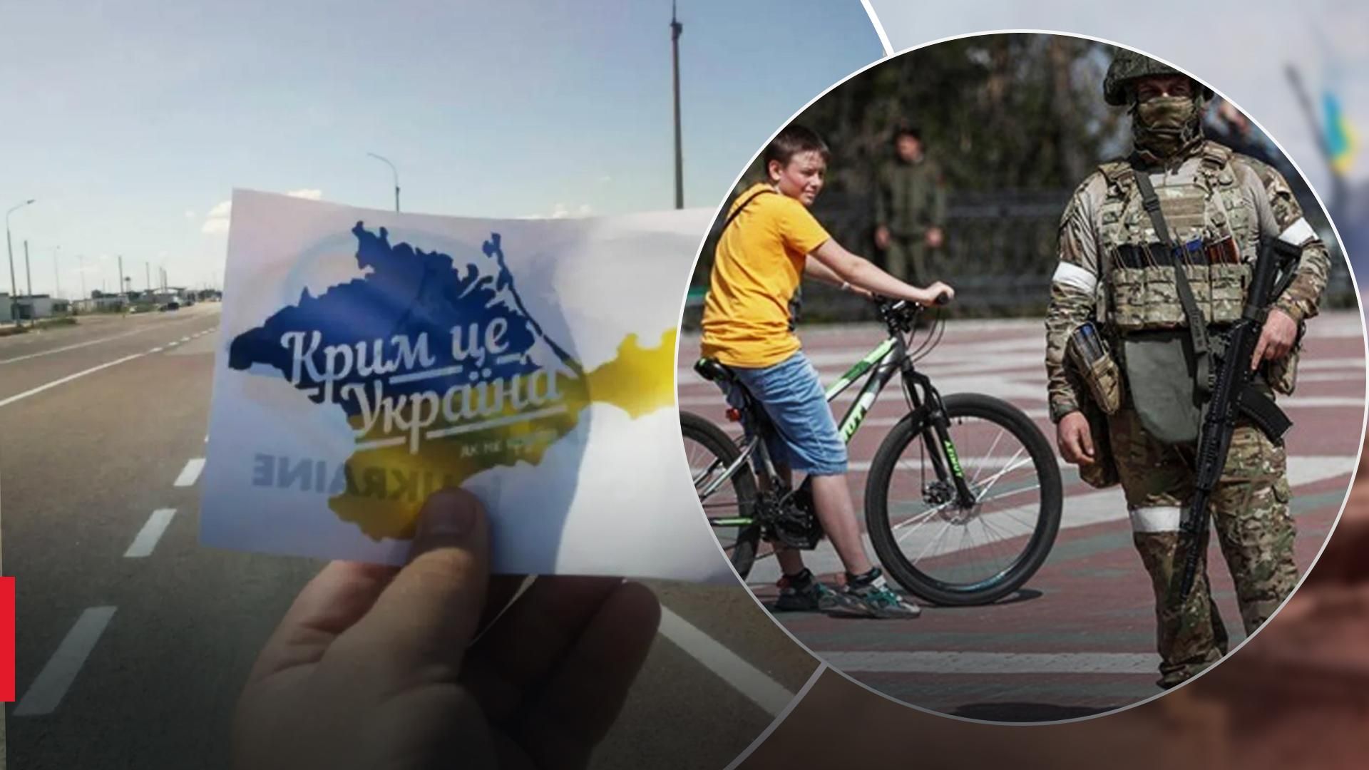 Возвращение в СССР: оккупанты в Крыму призывают "стучать" на местных - 24 Канал Возвращение в СССР: оккупанты в Крыму призывают "стучать" на местных - 24 Канал