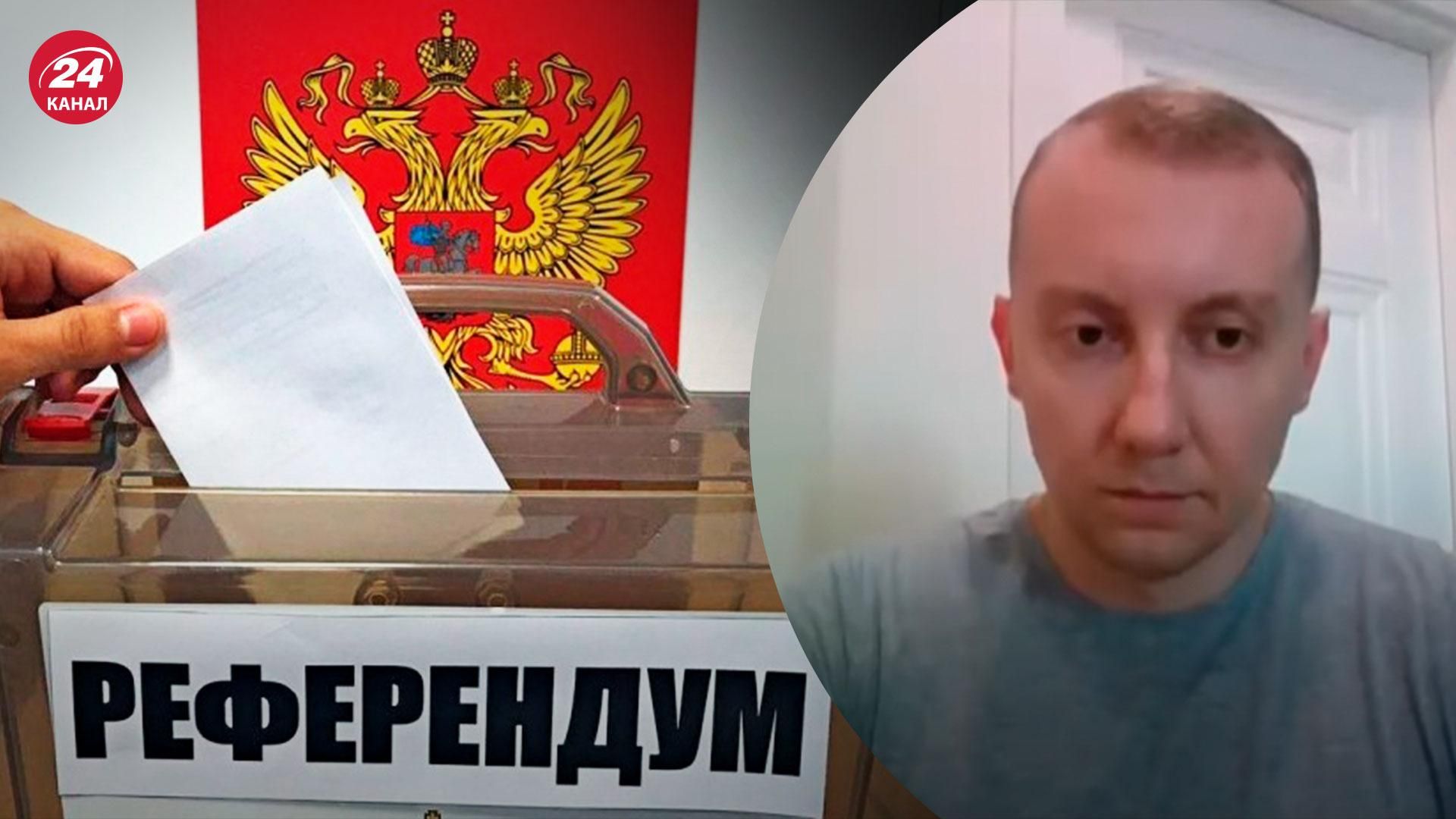 Псевдореферендуми в Україні – чи зможе Росія їх провести – 24 Канал Псевдореферендуми в Україні – чи зможе Росія їх провести – 24 Канал