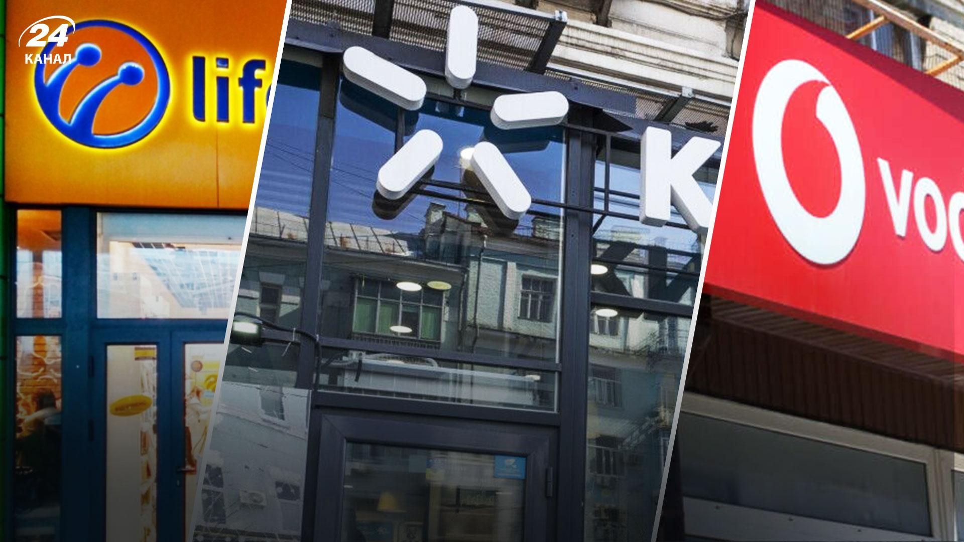 Три крупнейших оператора связи Украины потеряли 4,5 миллиона активных клиентов в 2022 году Три крупнейших оператора связи Украины потеряли 4,5 миллиона активных клиентов в 2022 году