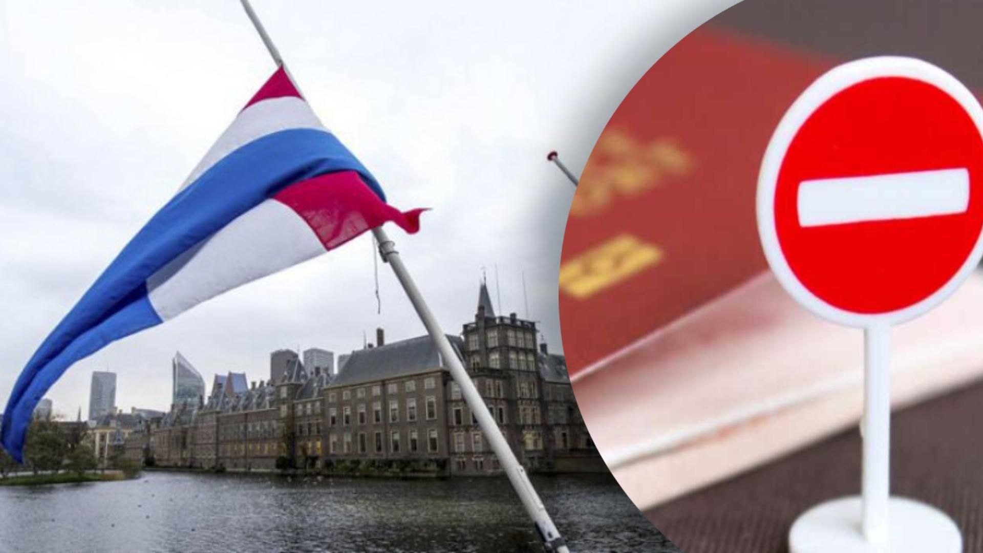 Нидерланды против выдачи виз россиянам