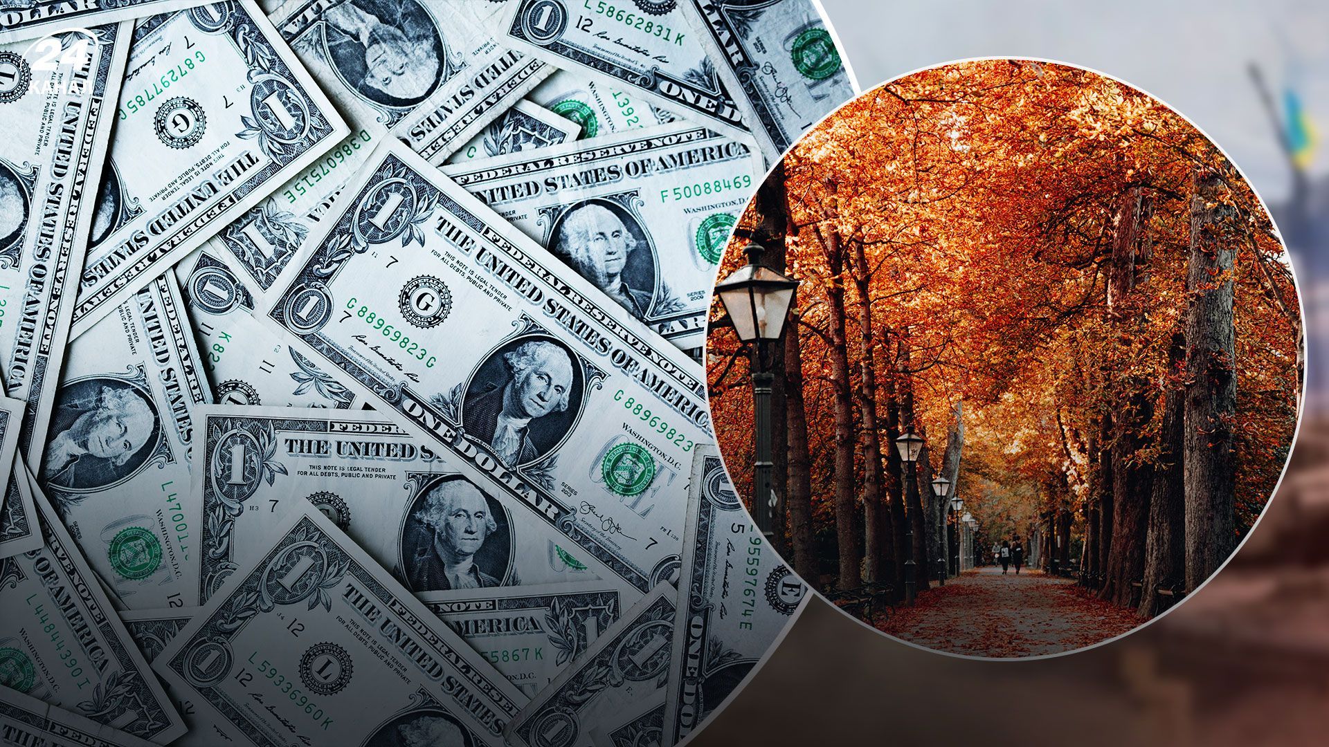 Що курс прийдешній нам готує Що курс прийдешній нам готує