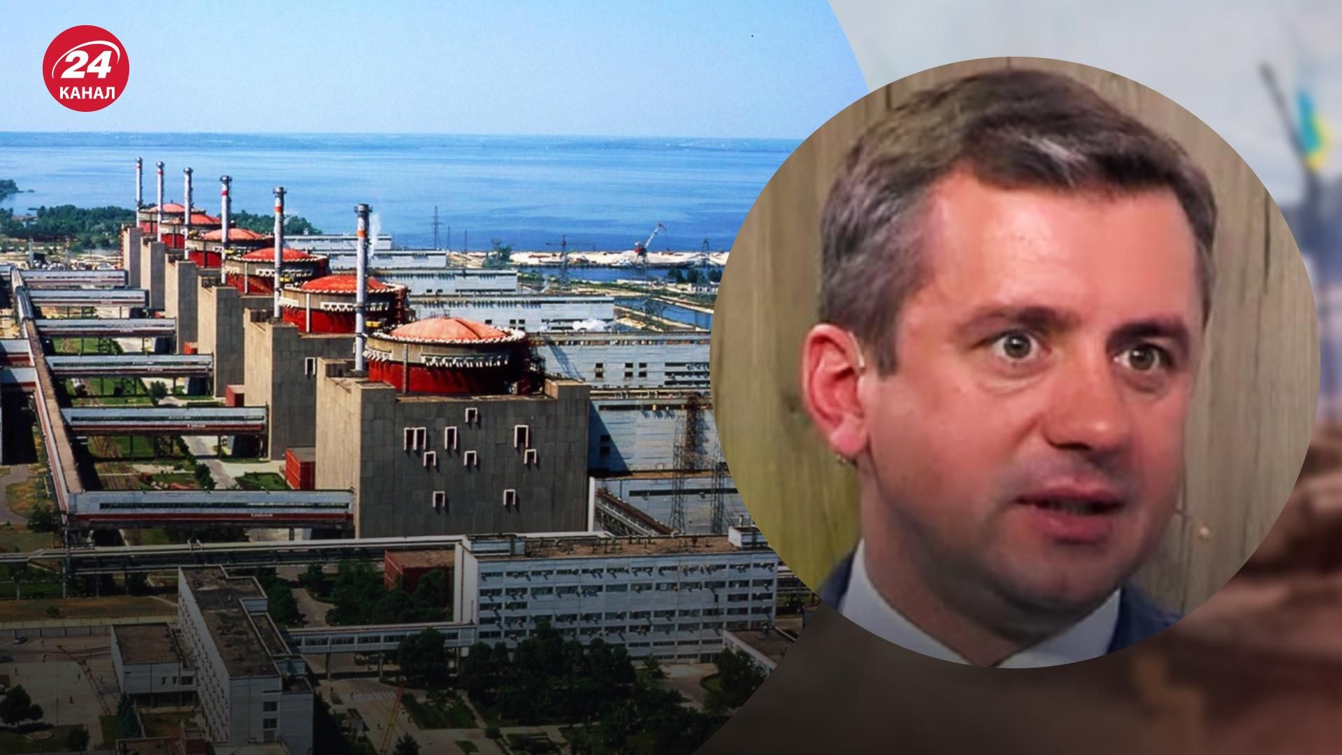 Місія МАГАТЕ на ЗАЕС – Тарас Семенюк пояснив, чи будуть нові санкції проти Росії - 24 Канал Місія МАГАТЕ на ЗАЕС – Тарас Семенюк пояснив, чи будуть нові санкції проти Росії - 24 Канал