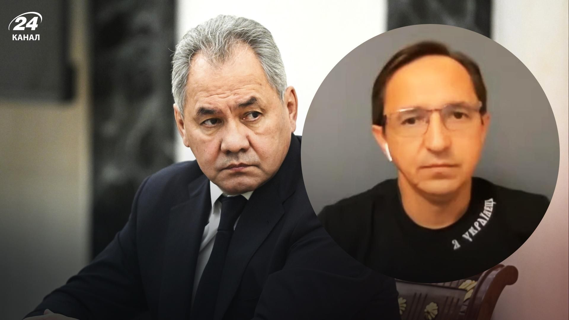 Клочок про відсторонення Шойгу Клочок про відсторонення Шойгу