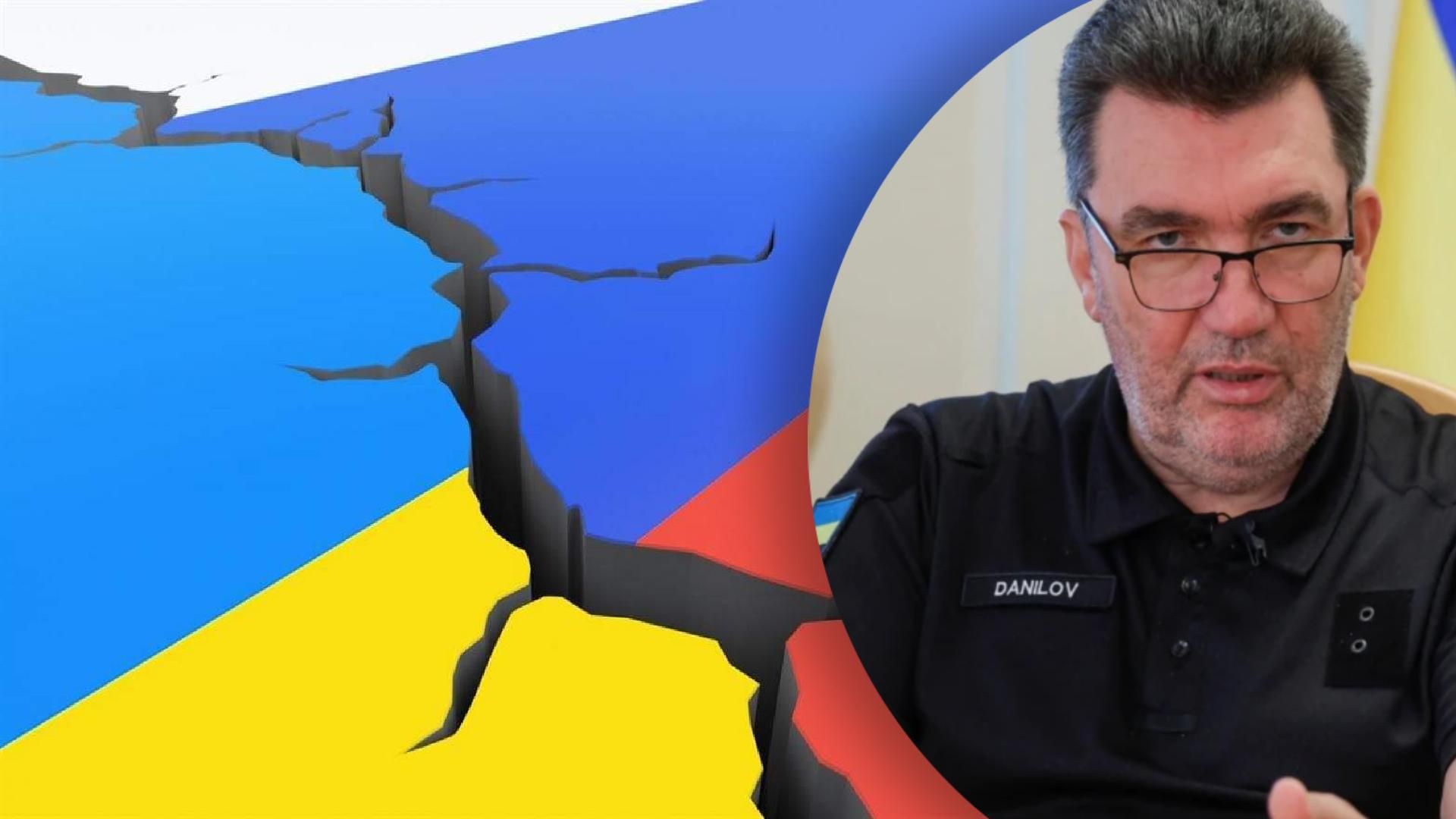 Данілов назвав ключові відмінності між росією та Україною Данілов назвав ключові відмінності між росією та Україною