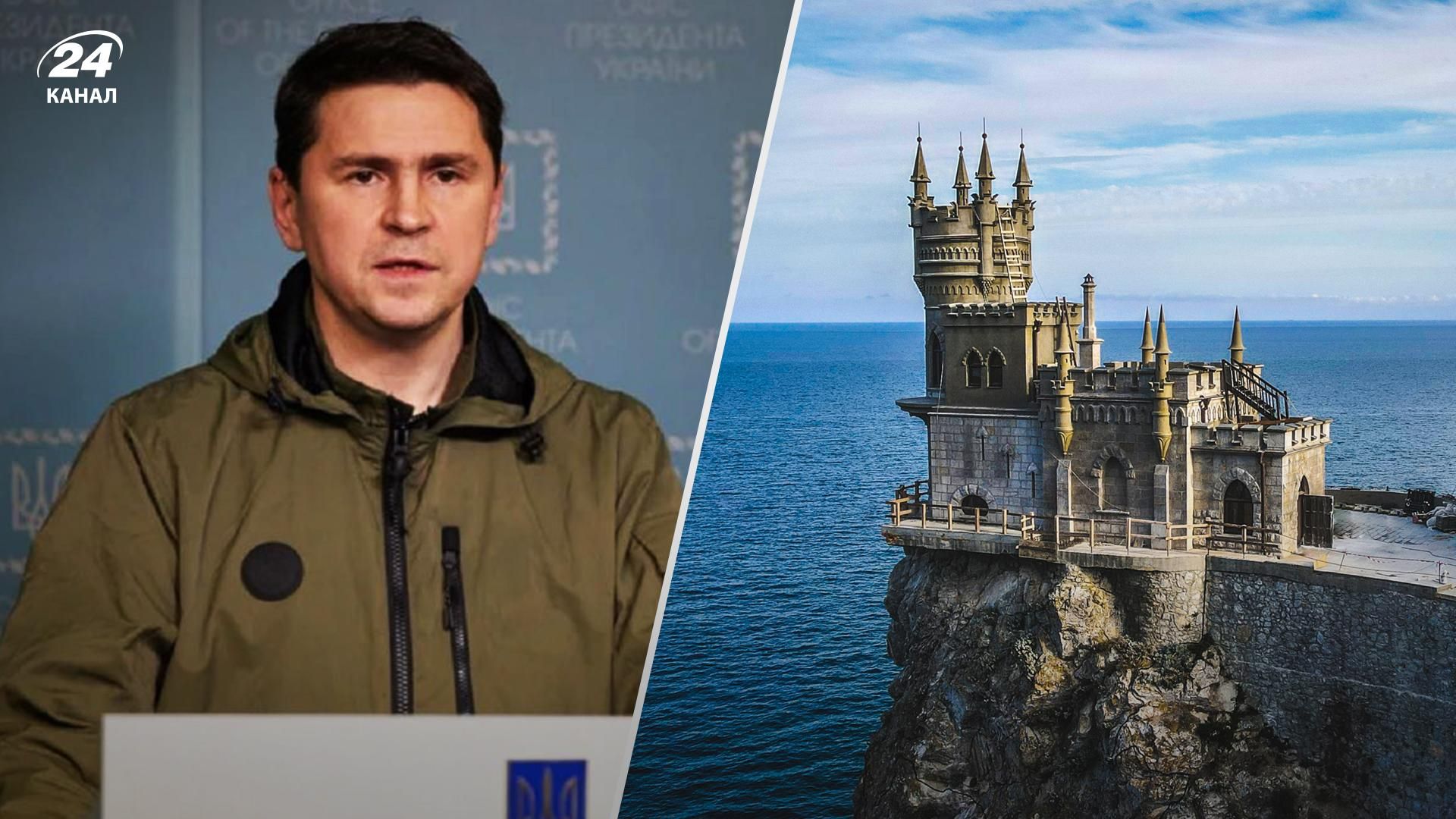 Украина разрабатывает эвакуационные маршруты для жителей Крыма – детали от Подоляка Украина разрабатывает эвакуационные маршруты для жителей Крыма – детали от Подоляка