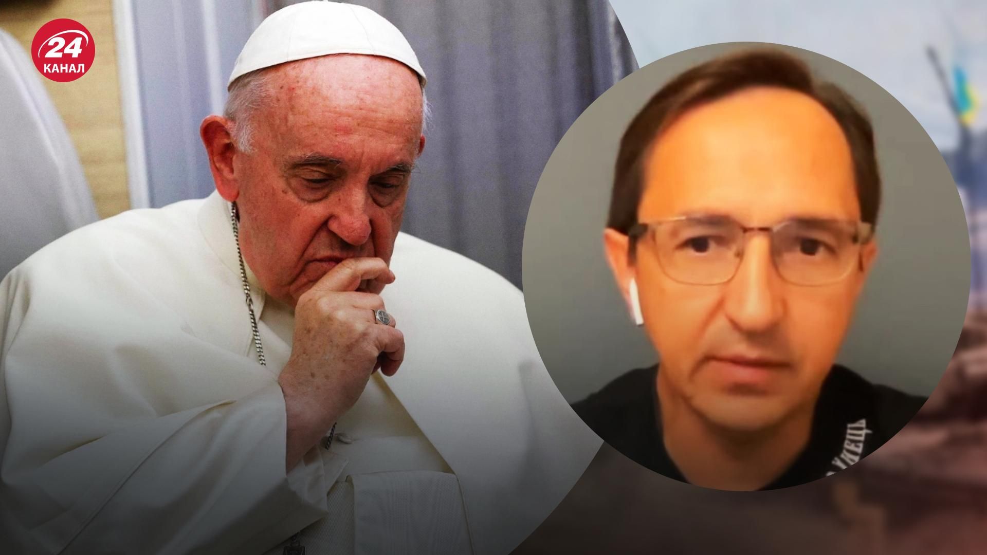 Заява Папи Римського про Дугіну – експерт Валерій Клочок пояснив, чи справедлива критика - 24 Канал Заява Папи Римського про Дугіну – експерт Валерій Клочок пояснив, чи справедлива критика - 24 Канал