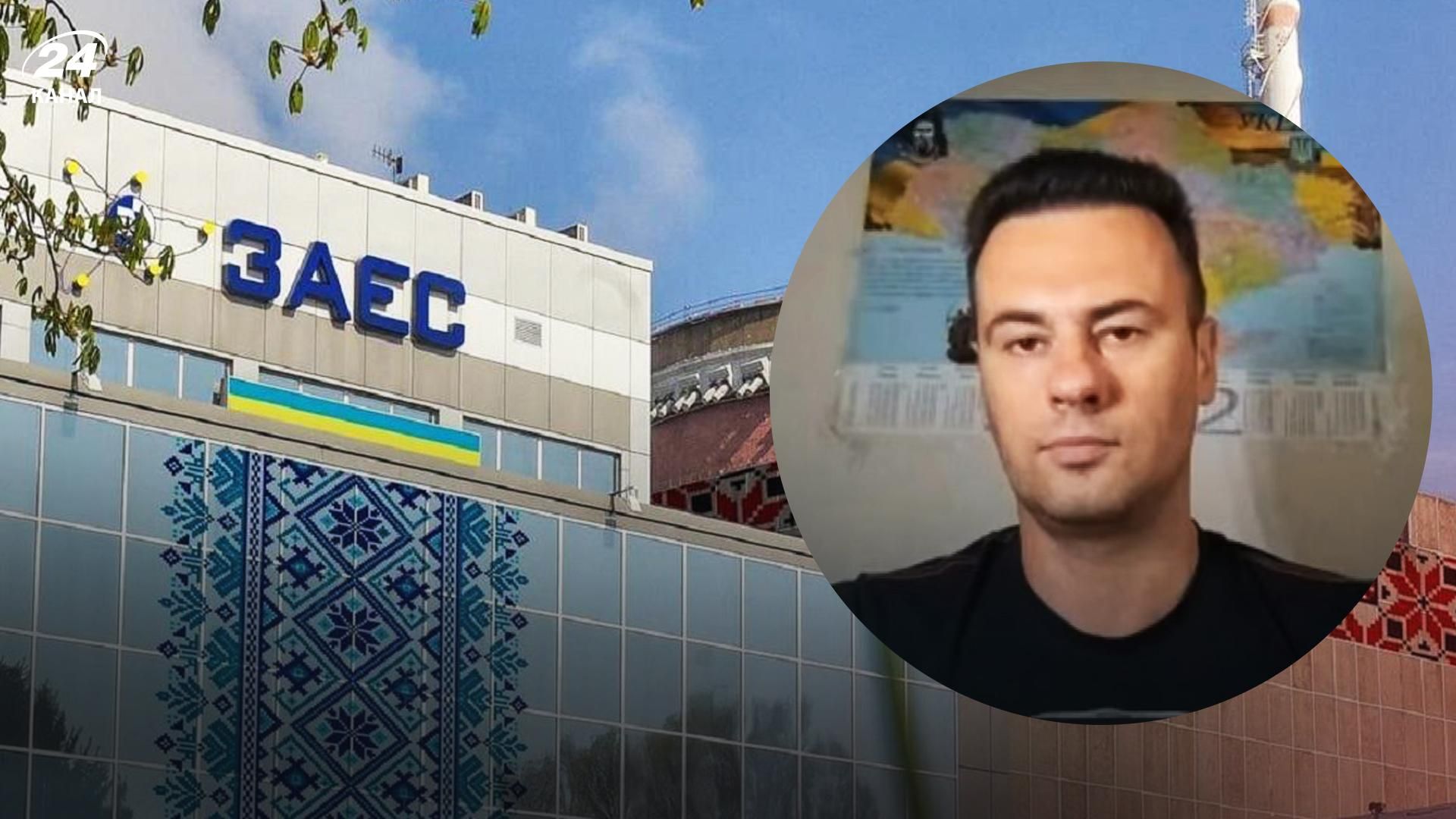 Максим Яли о визите МАГАТЭ на станцию ЗАЭС Максим Яли о визите МАГАТЭ на станцию ЗАЭС