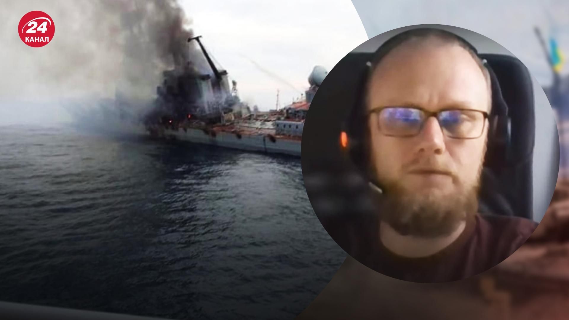 Чорноморський флот РФ – експерт Павло Нарожний пояснив, чому Росія без флоту - 24 Канал Чорноморський флот РФ – експерт Павло Нарожний пояснив, чому Росія без флоту - 24 Канал