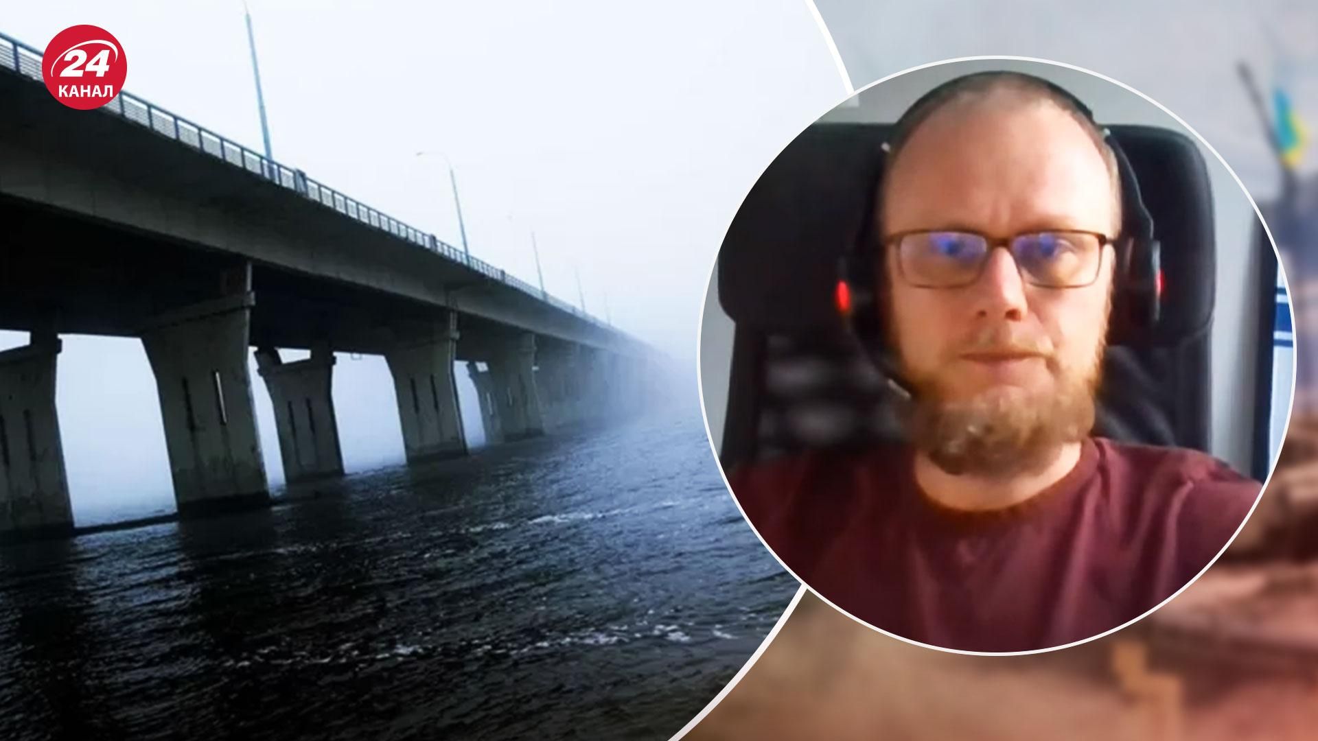Показательная порка, – военный эксперт о взрывах на мостах вблизи Херсона - 24 Канал Показательная порка, – военный эксперт о взрывах на мостах вблизи Херсона - 24 Канал