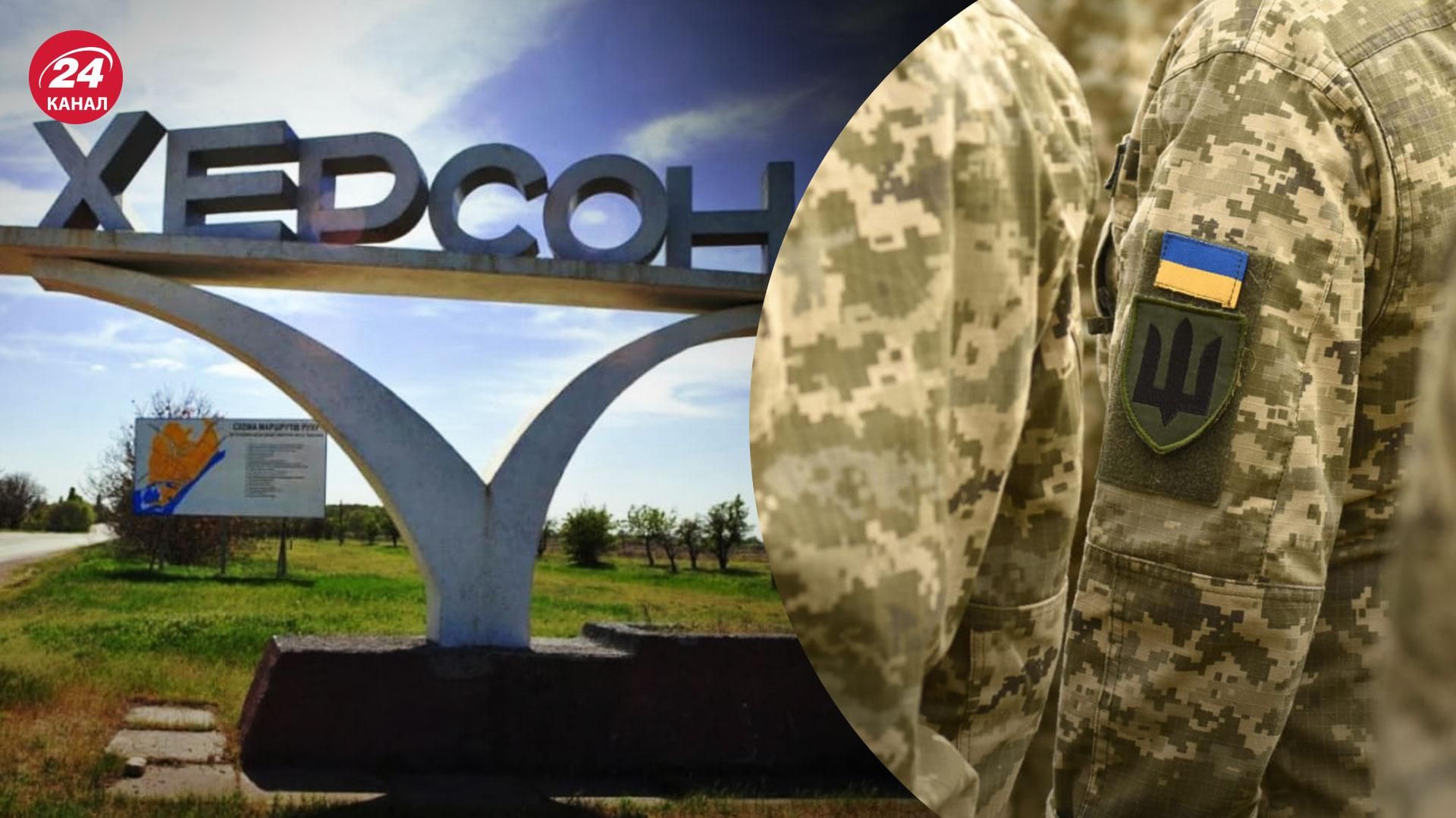 Це бажання хайпанути, – у ЗСУ просять про інформаційну тишу про події на Півдні - 24 Канал Це бажання хайпанути, – у ЗСУ просять про інформаційну тишу про події на Півдні - 24 Канал