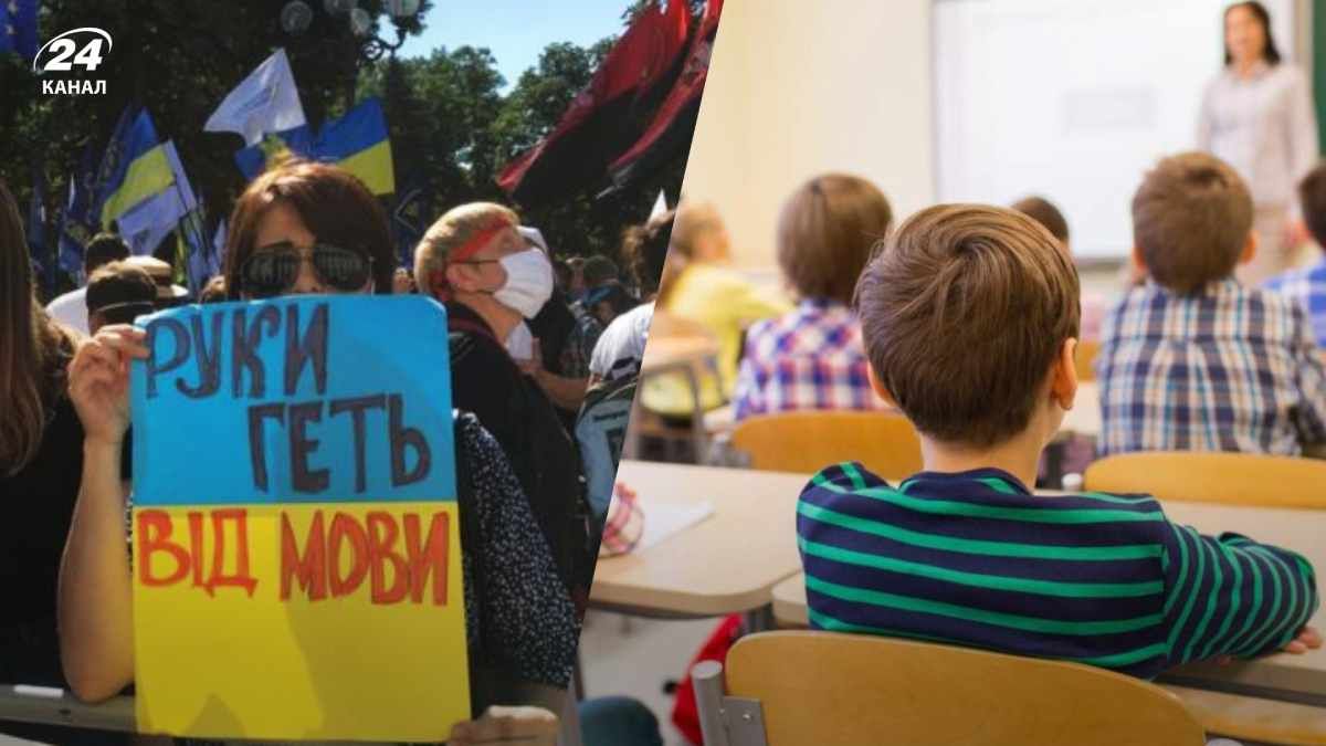 Що буде з російською мовою в школах Одеської області