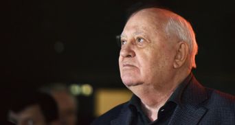 Помер Михайло Горбачов – останній генсек, який "розвалив срср"