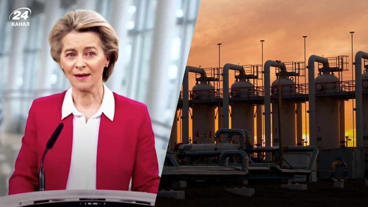 Газові сховища в ЄС заповнили достроково - Фон дер Ляйєн розповіла Газові сховища в ЄС заповнили достроково - Фон дер Ляйєн розповіла