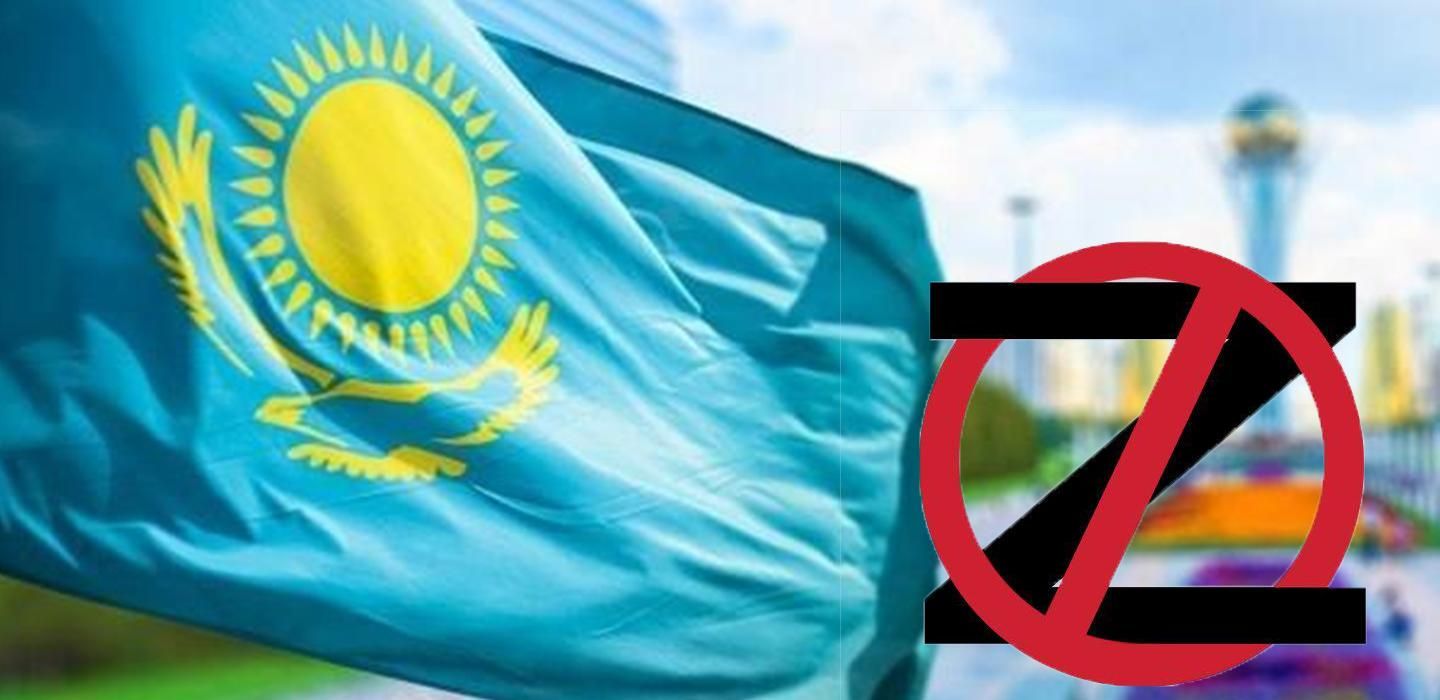 Окупантам у Казахстані не раді – карають за Z-символіку