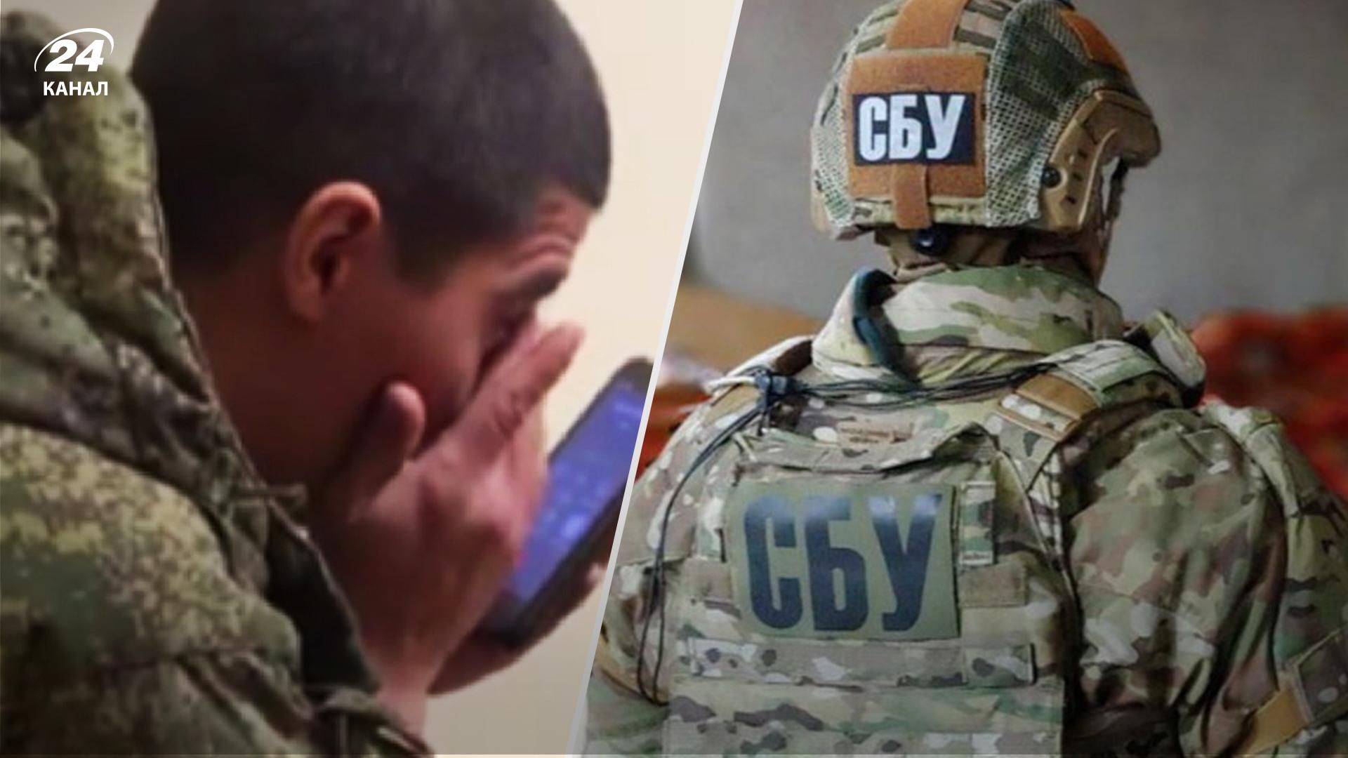 СБУ перехопила розмову окупанта, який перебуває на Херсонщині: особу вдалося встановити СБУ перехопила розмову окупанта, який перебуває на Херсонщині: особу вдалося встановити