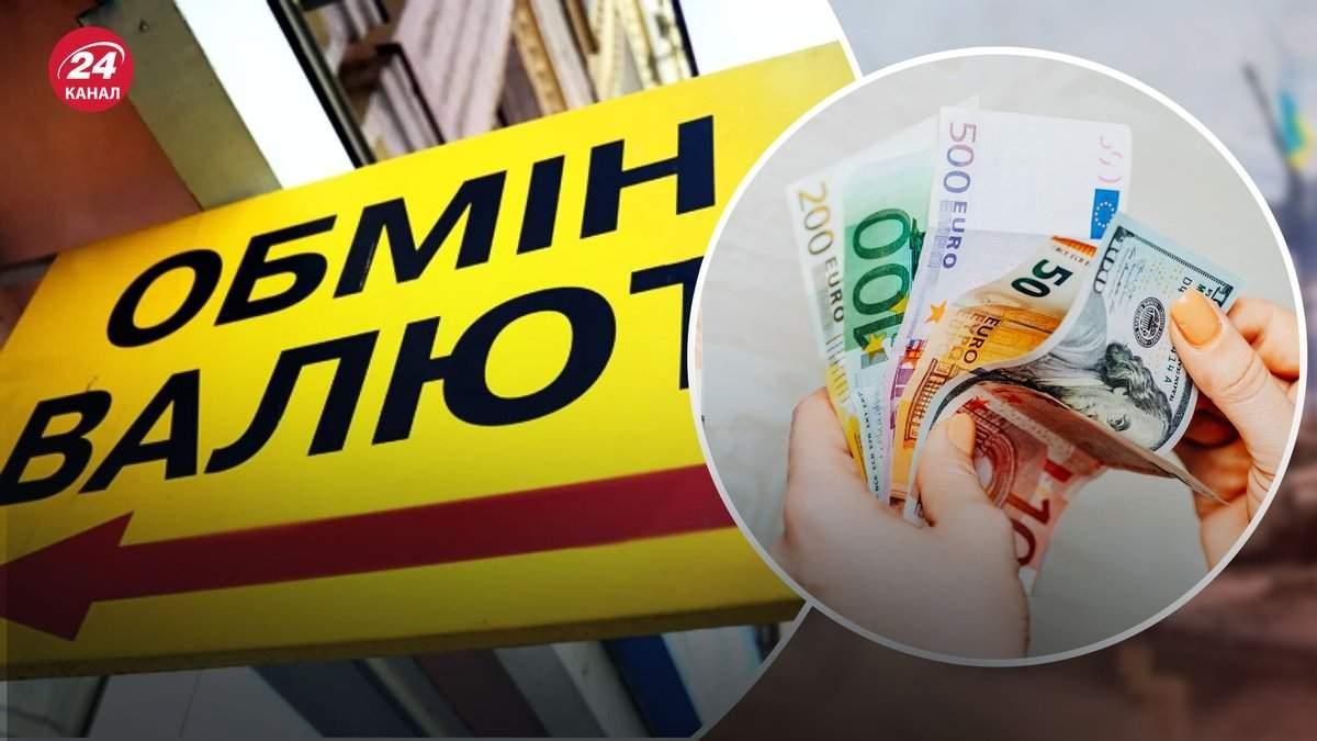 Курс долара до гривні - в обмінниках, на сьогодні, чорний ринок, прогноз курсу