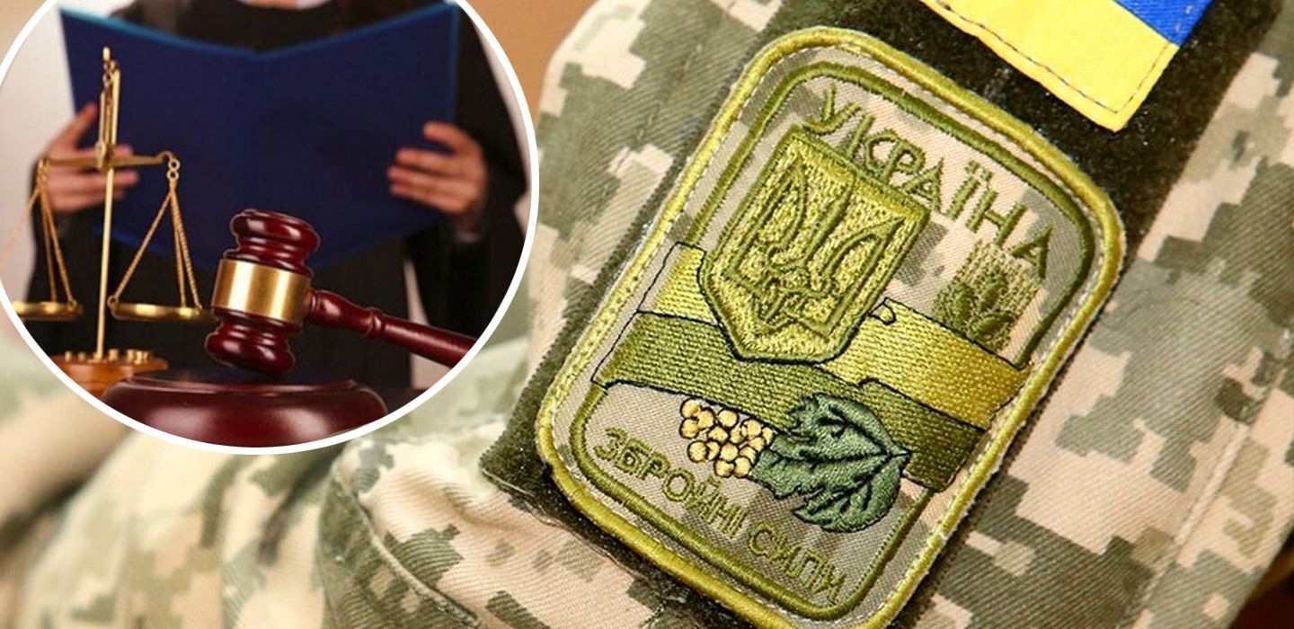 За час війни не було жодного виправдувального вироку за ухилення від мобілізації За час війни не було жодного виправдувального вироку за ухилення від мобілізації