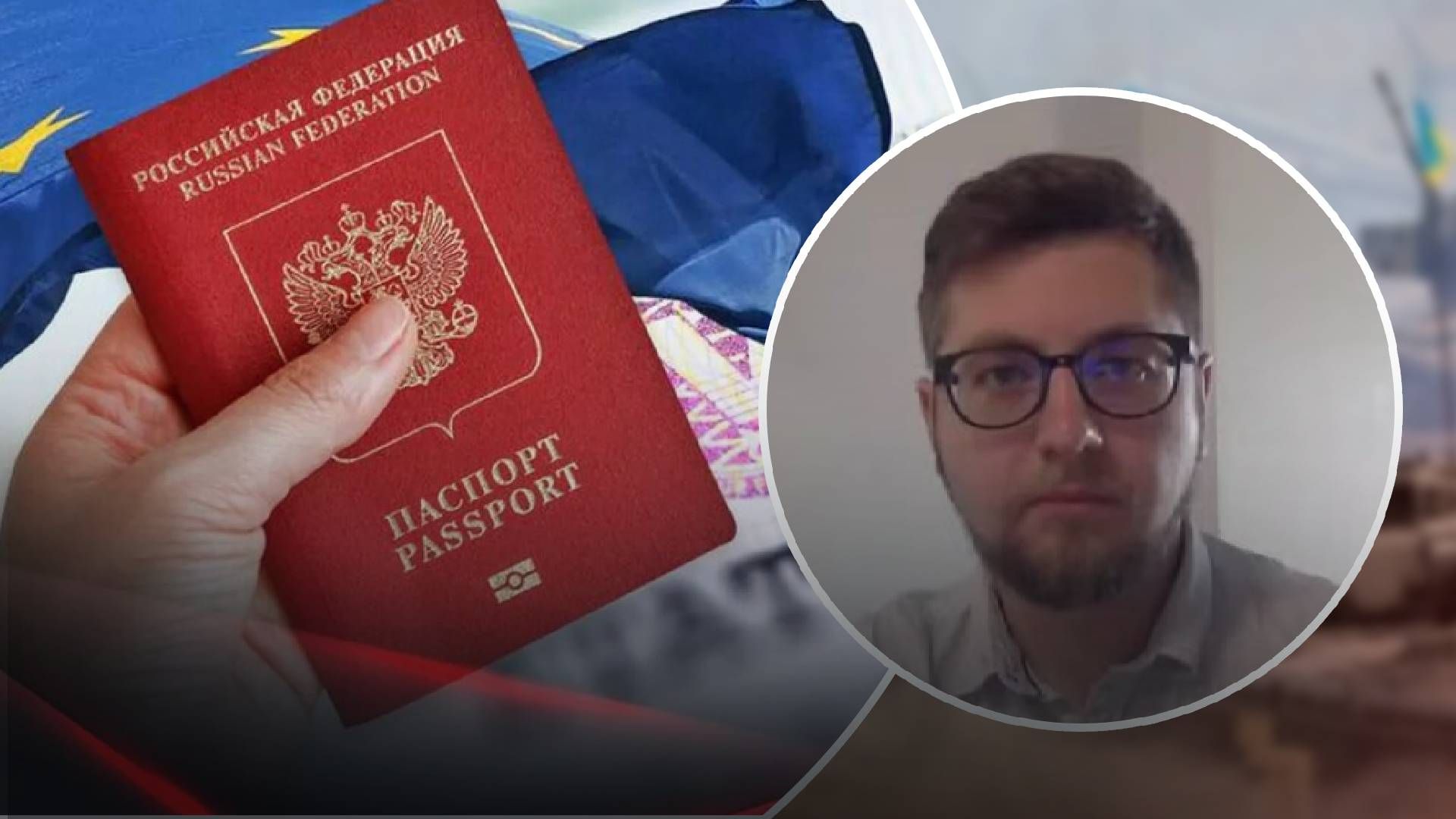 Будут искать компромисс, – политолог о полном запрете россиянам на въезд в Европу Будут искать компромисс, – политолог о полном запрете россиянам на въезд в Европу