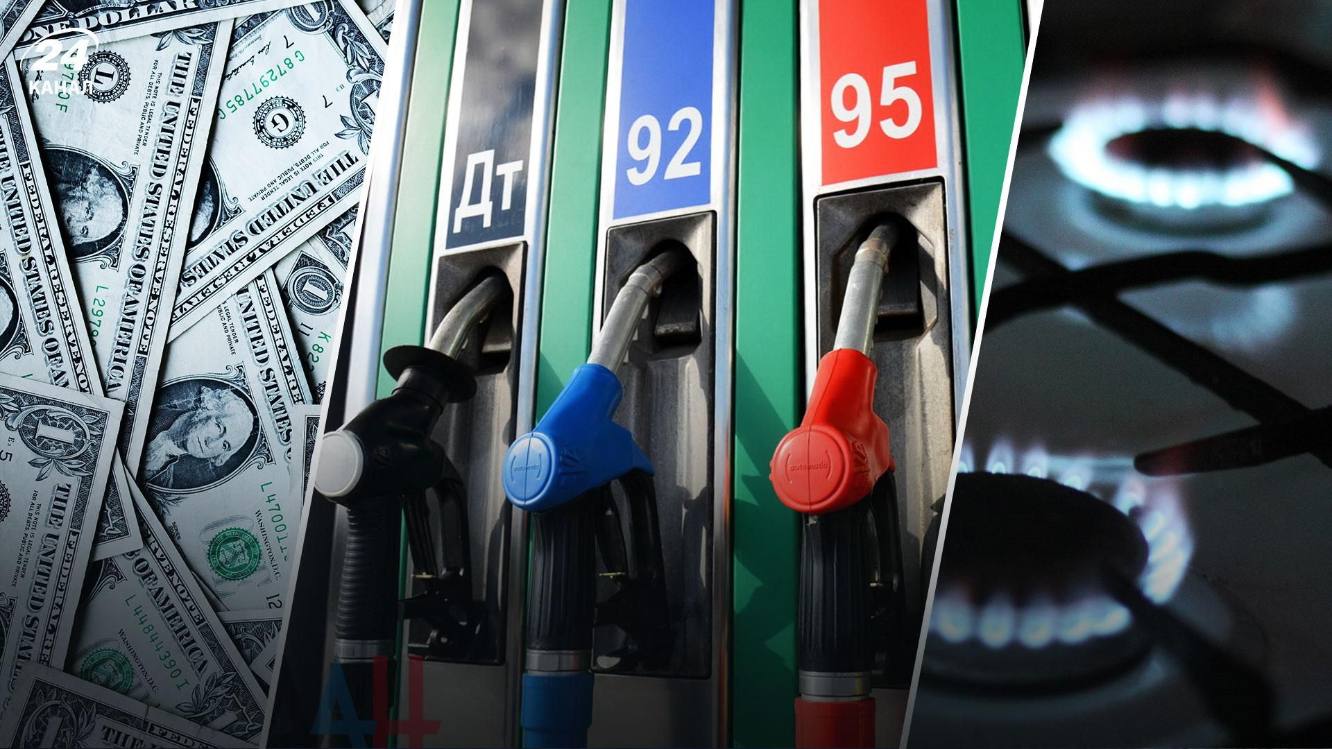 Прогноз на сентябрь 2022 – что будет с долларом, ценами на топливо в Украине Прогноз на сентябрь 2022 – что будет с долларом, ценами на топливо в Украине