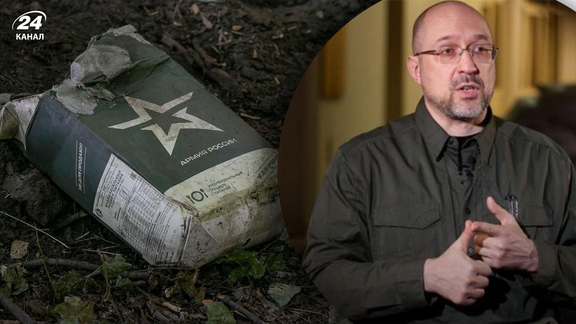 Уряд доручив РНБО впровадити санкції проти російських підприємств, що забезпечують продовольством армію окупантів Уряд доручив РНБО впровадити санкції проти російських підприємств, що забезпечують продовольством армію окупантів