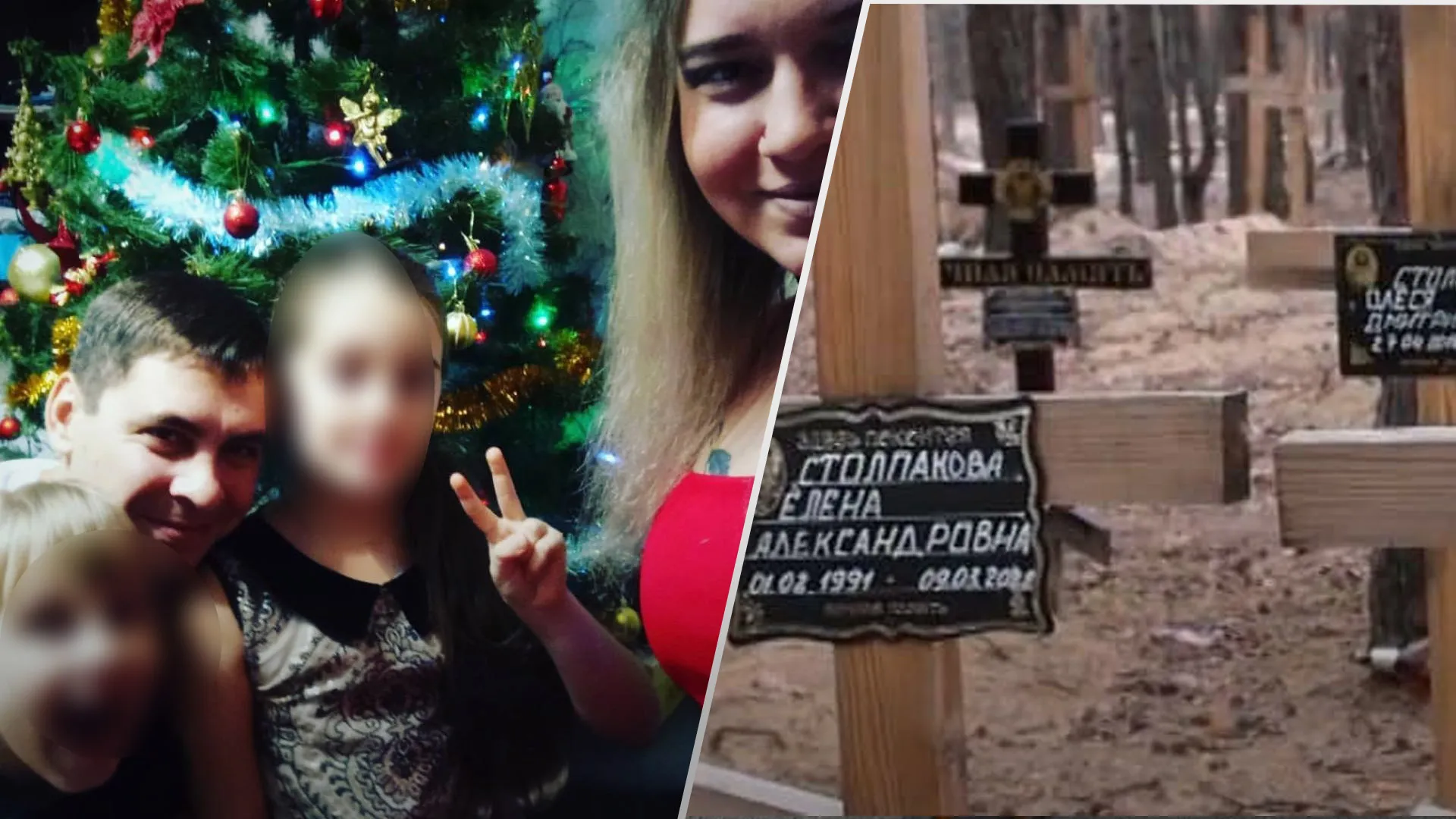 Росіяни вбили сім'ю з 6 людей Росіяни вбили сім'ю з 6 людей