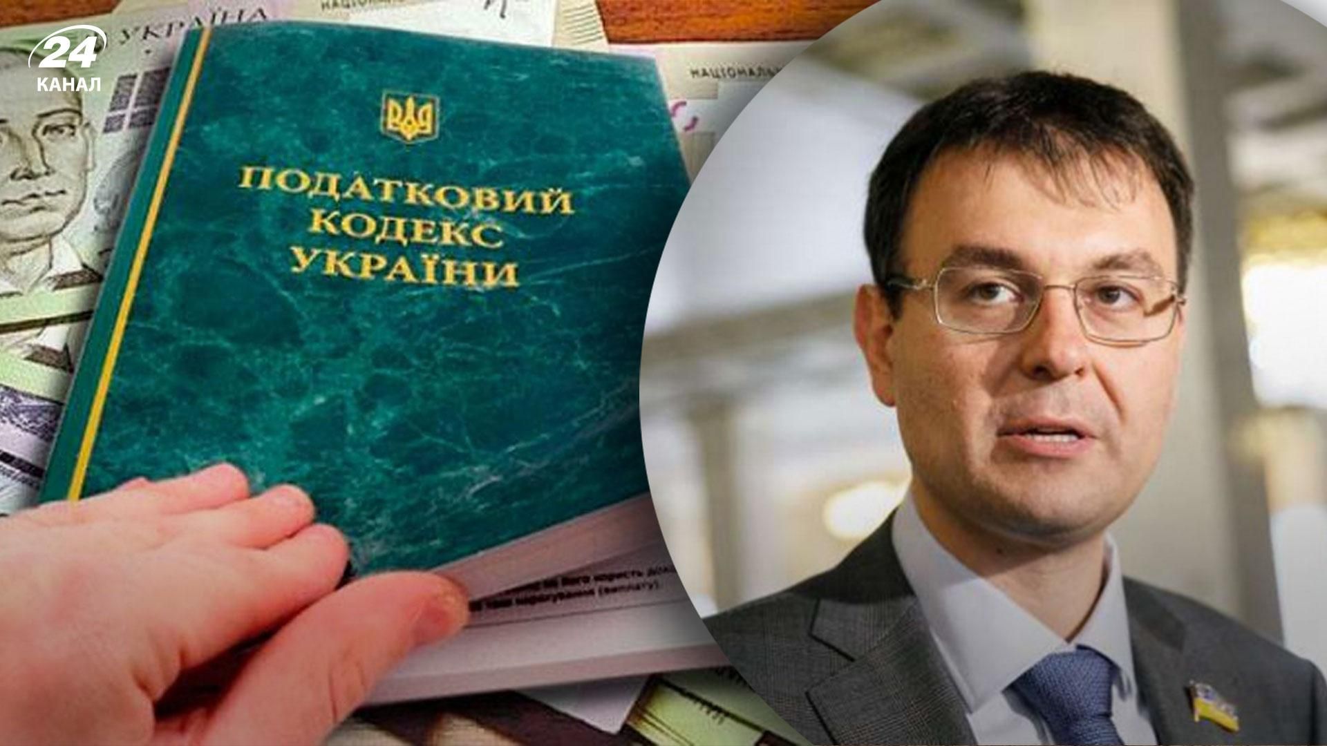 Гетманцев не поддерживает налоговую реформу по формуле "10-10-10" Гетманцев не поддерживает налоговую реформу по формуле "10-10-10"