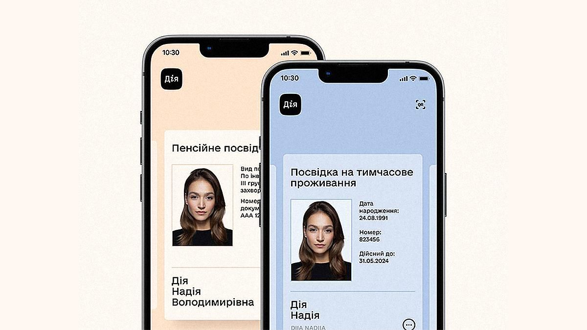 Пенсионное удостоверение теперь доступно в приложении Дия - Техно Пенсионное удостоверение теперь доступно в приложении Дия - Техно