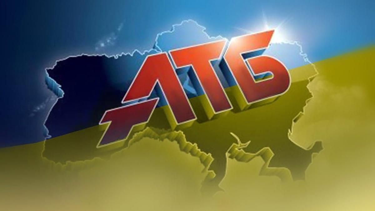 АТБ відреагувала на чергову спробу розпалити скандал з гуманітаркою - 24 Канал АТБ відреагувала на чергову спробу розпалити скандал з гуманітаркою - 24 Канал