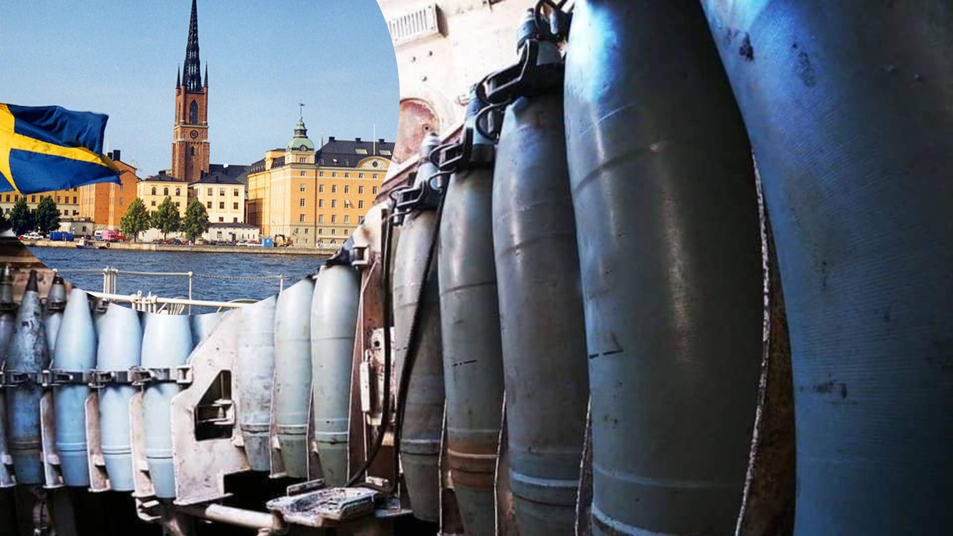 Швеція передасть ЗСУ новий пакет військової допомоги