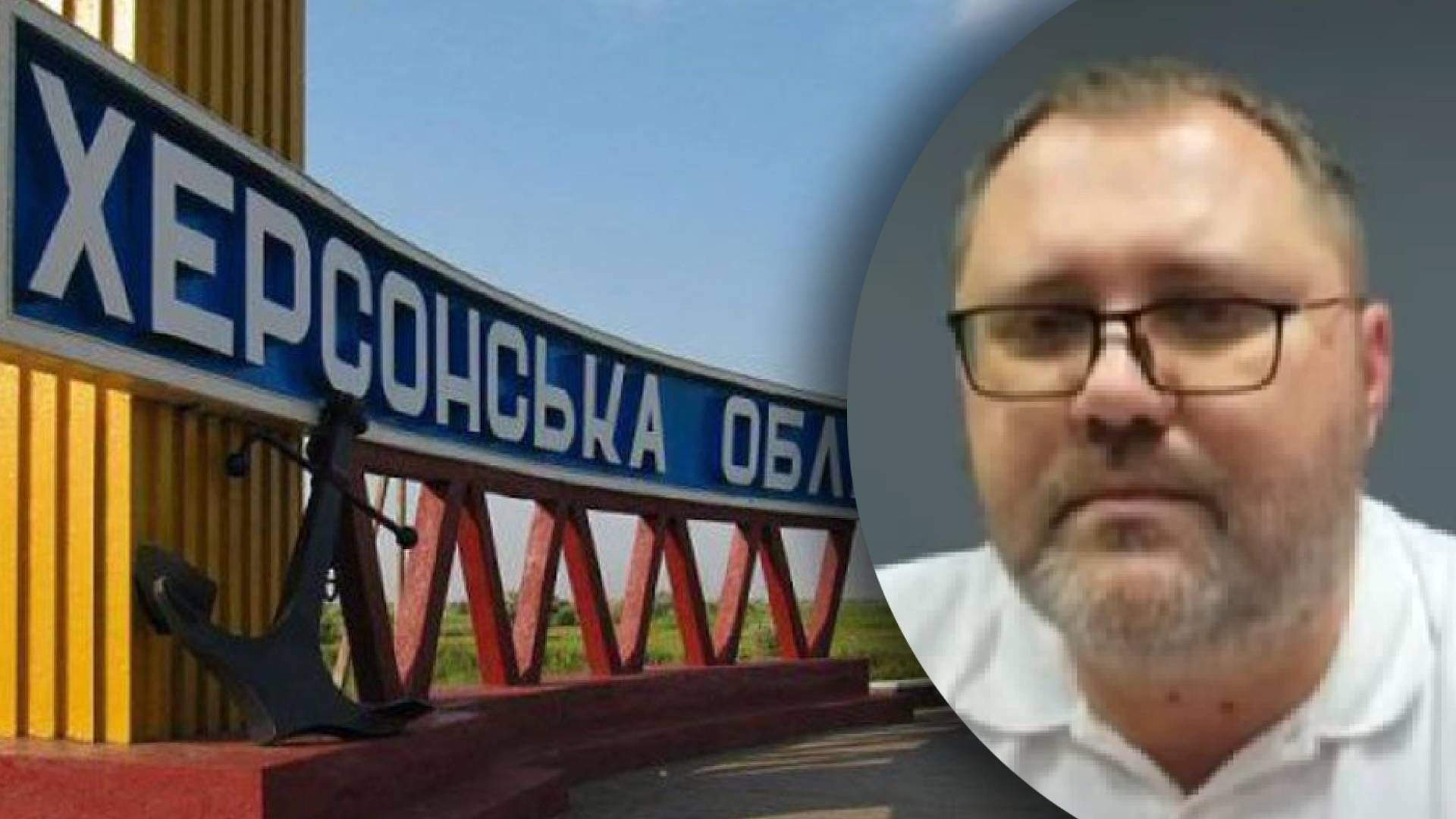 На Херсонщині окупанти та колаборанти у відчаї - Новини України - 24 Канал На Херсонщині окупанти та колаборанти у відчаї - Новини України - 24 Канал