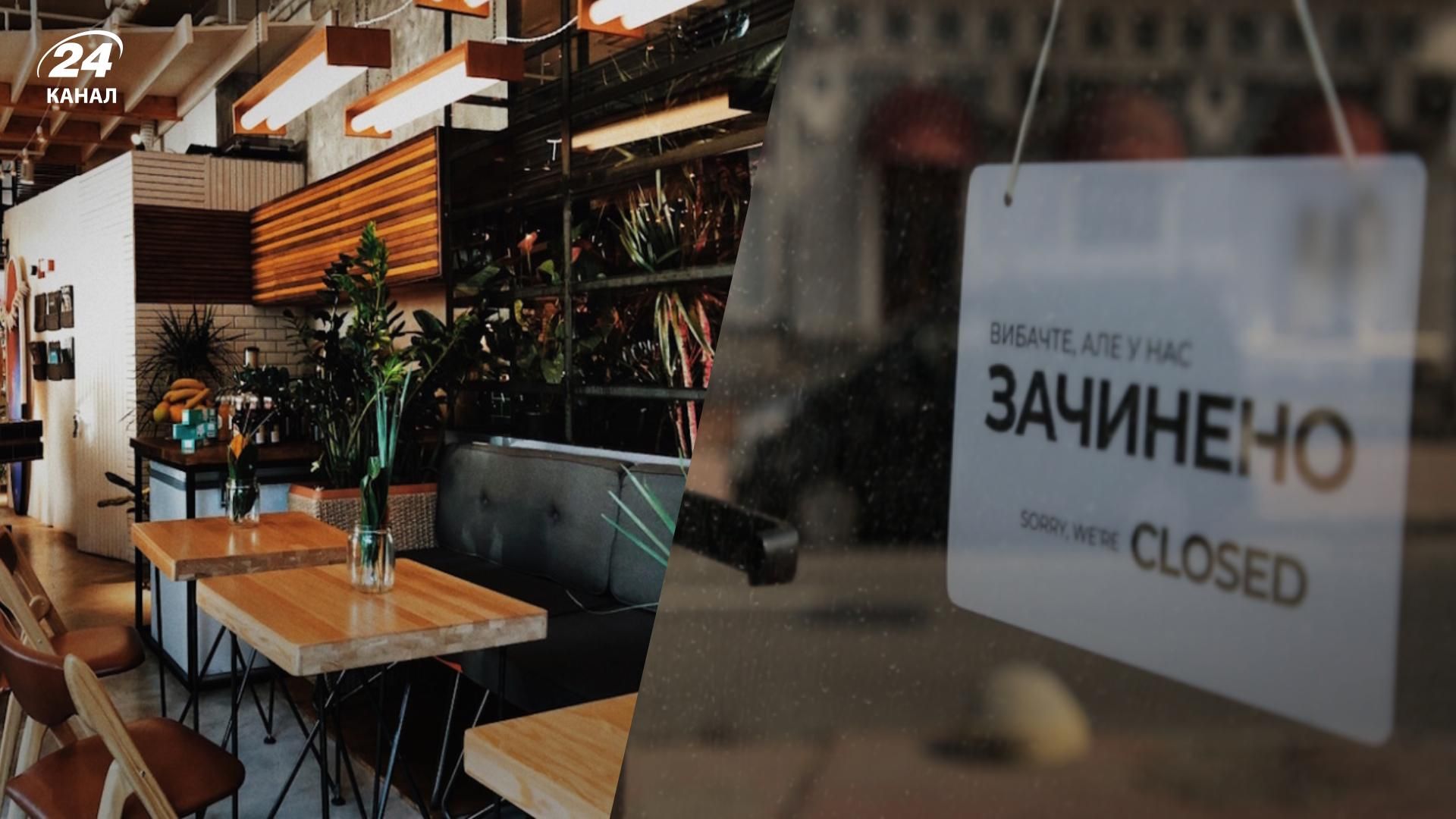 У Києві кафе і ресторани не працюватимуть до пізнього вечора