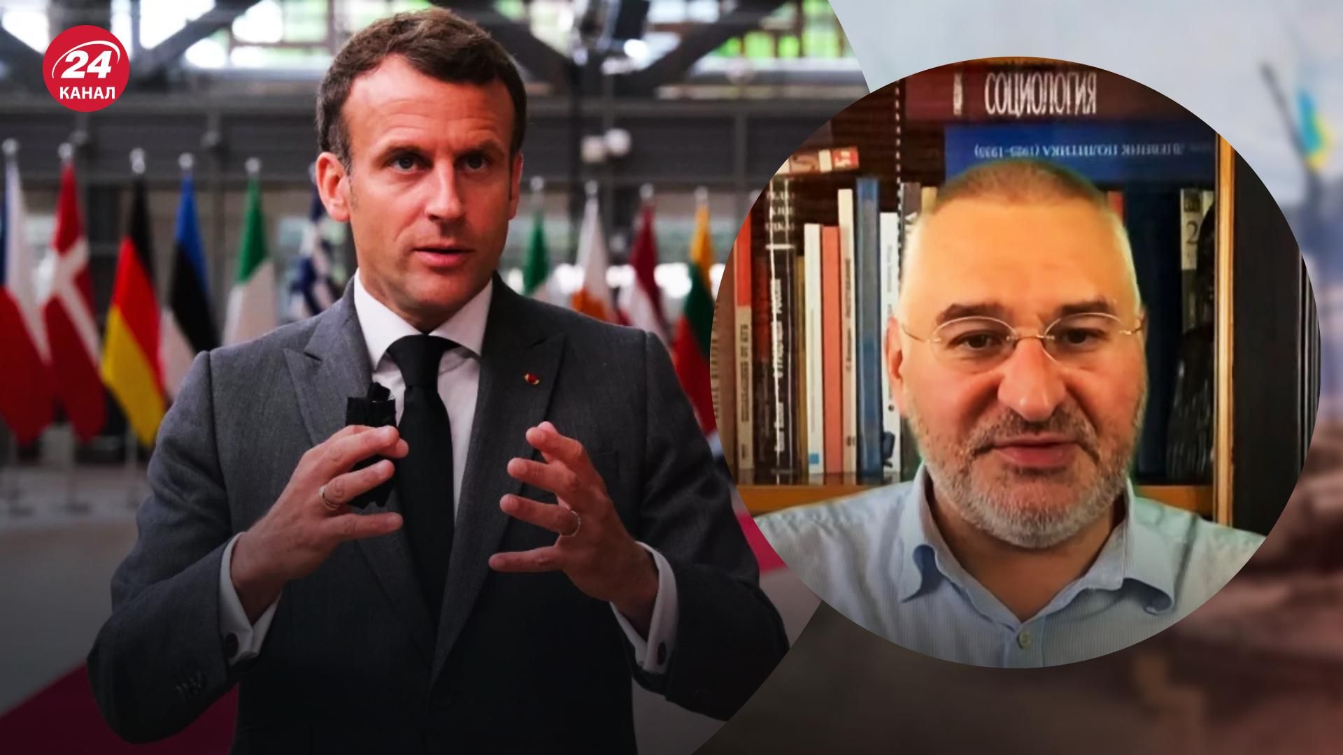 Макрон предложил посредничество Ирана – Марк Фейгин объяснил проблемы – новости Украины - 24 Канал Макрон предложил посредничество Ирана – Марк Фейгин объяснил проблемы – новости Украины - 24 Канал