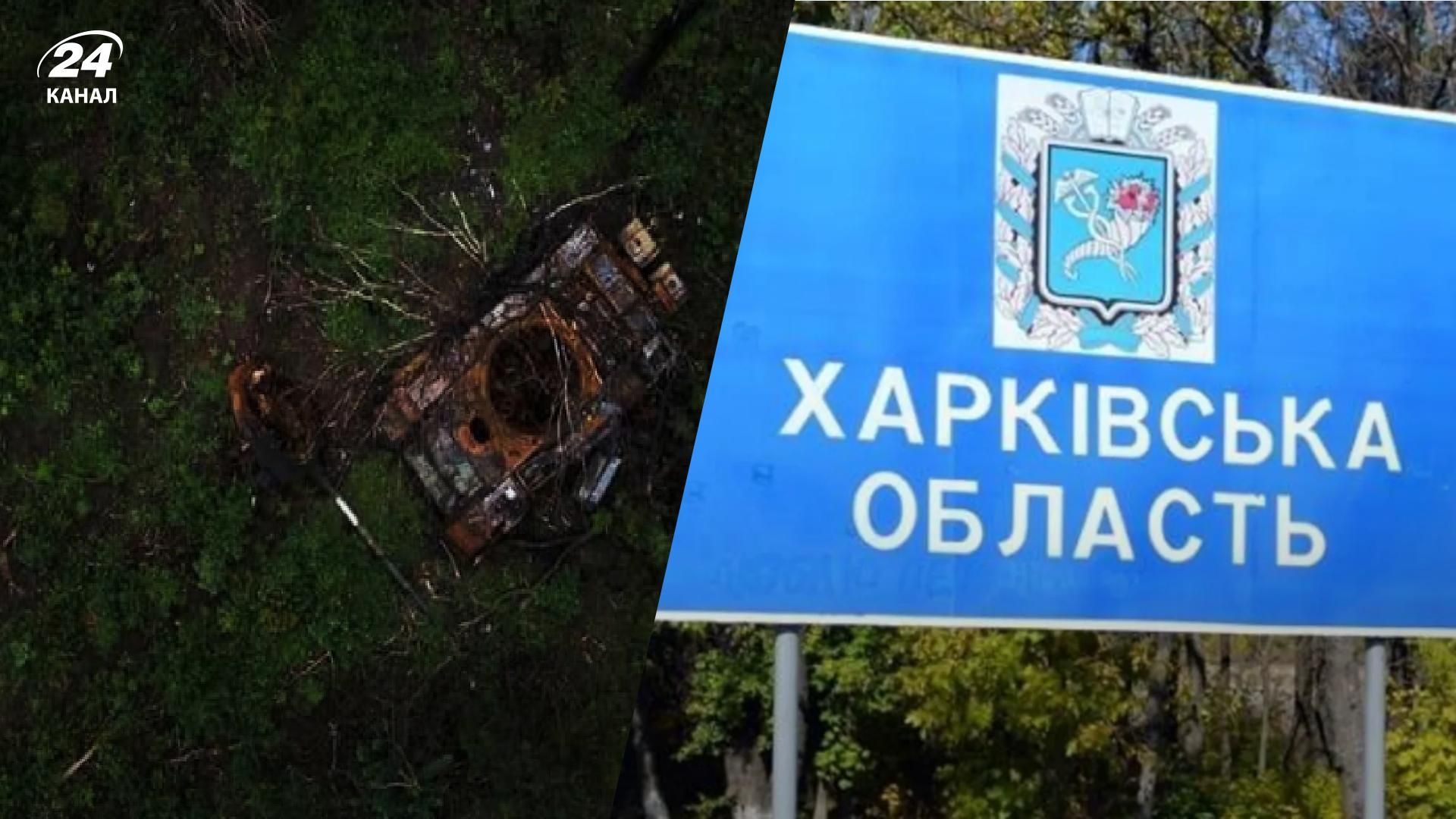 Оккупанты попытались прорваться на Харьковском направлении: ВСУ отослали их обратно Оккупанты попытались прорваться на Харьковском направлении: ВСУ отослали их обратно